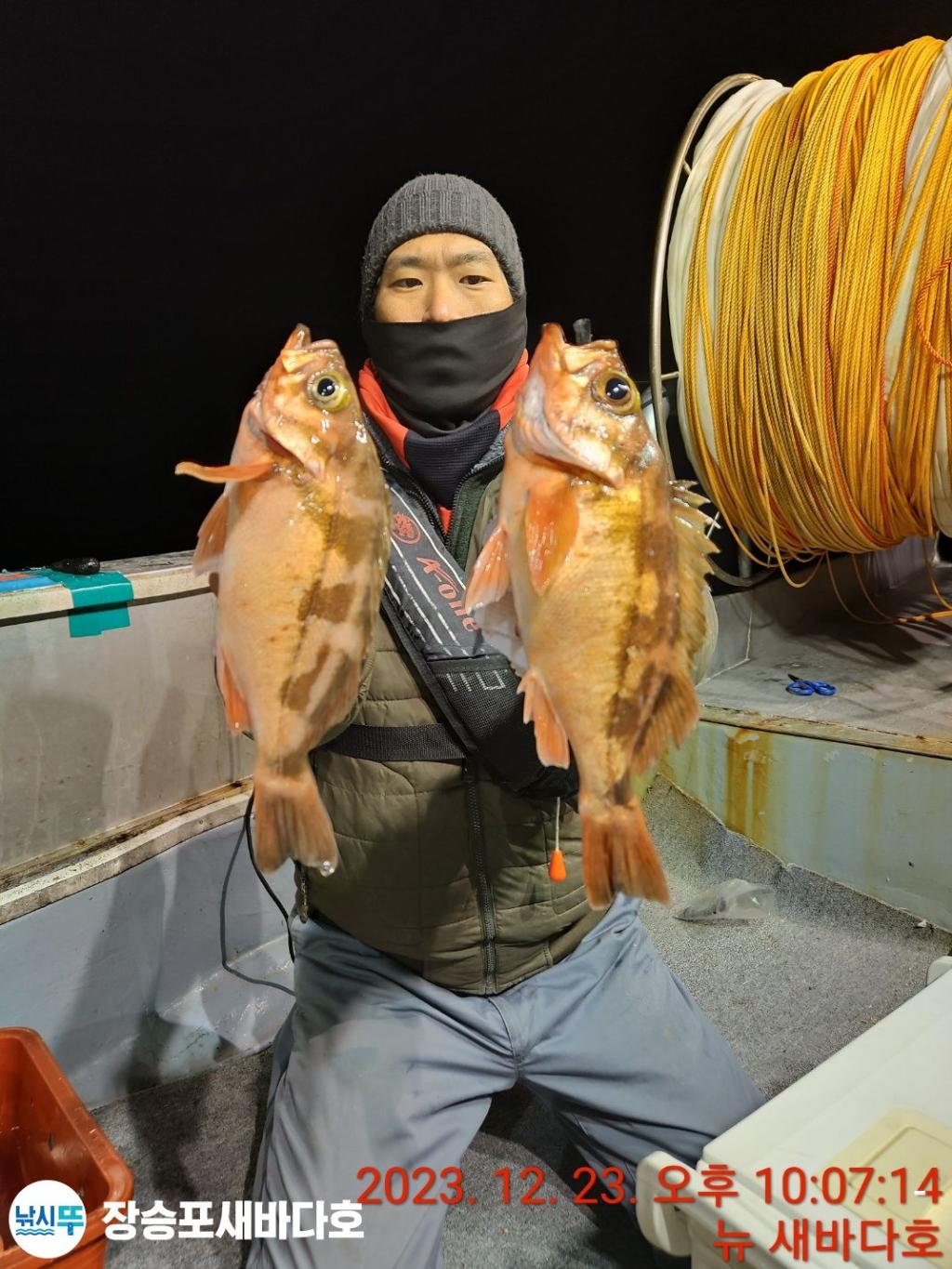 낚시뚜,열기,장승포항,장승포 새바다호,낚시뚜3