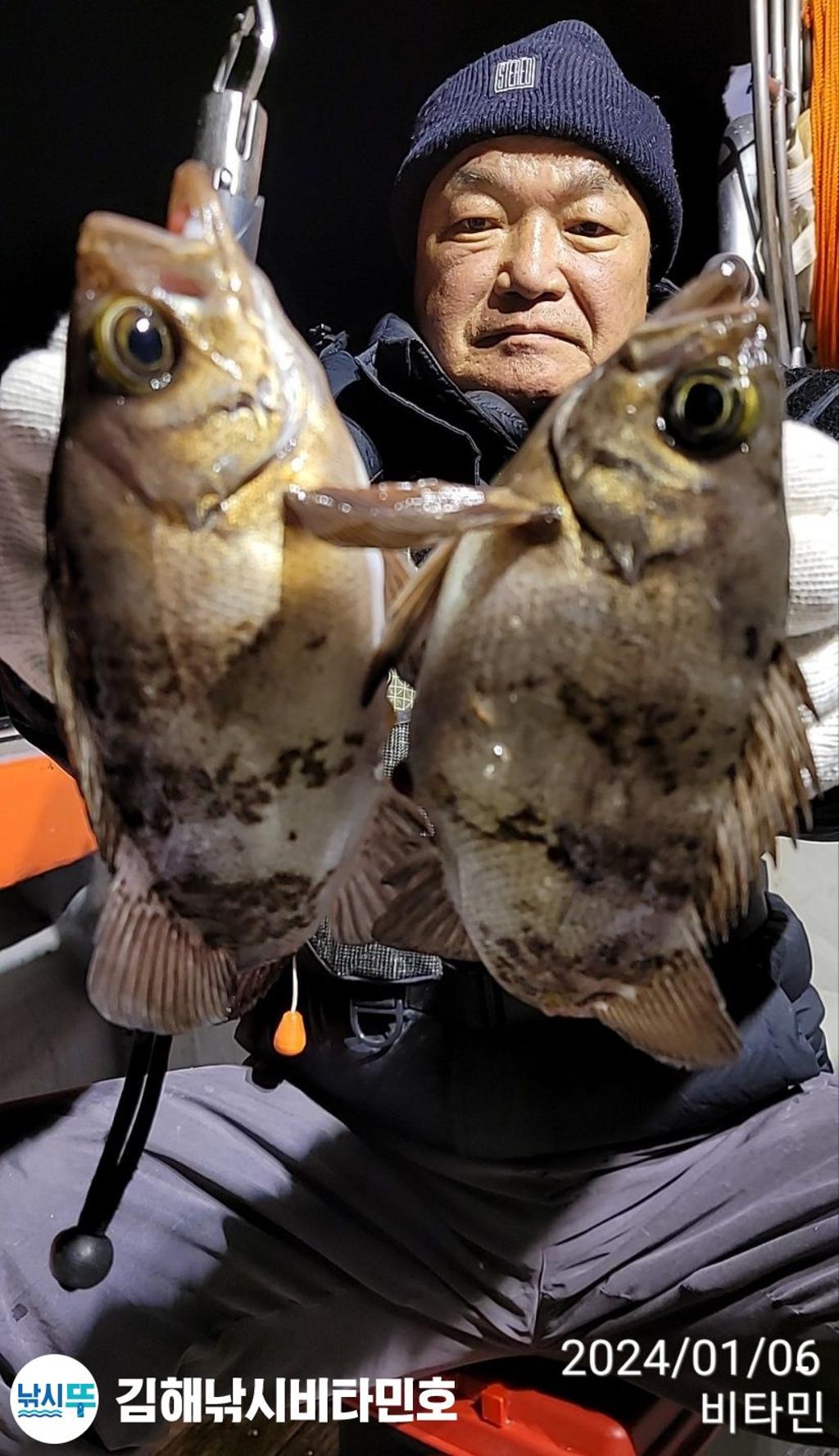 낚시뚜,볼락,열기,진해 안골항,김해낚시 비타민호,낚시뚜9