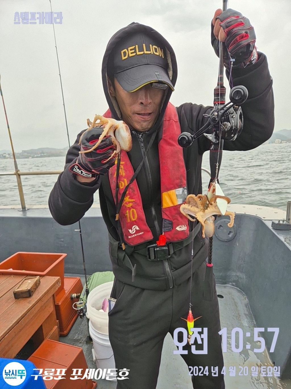 낚시뚜,쭈꾸미,갑오징어,구룡포항,구룡포 포세이돈호,낚시뚜16