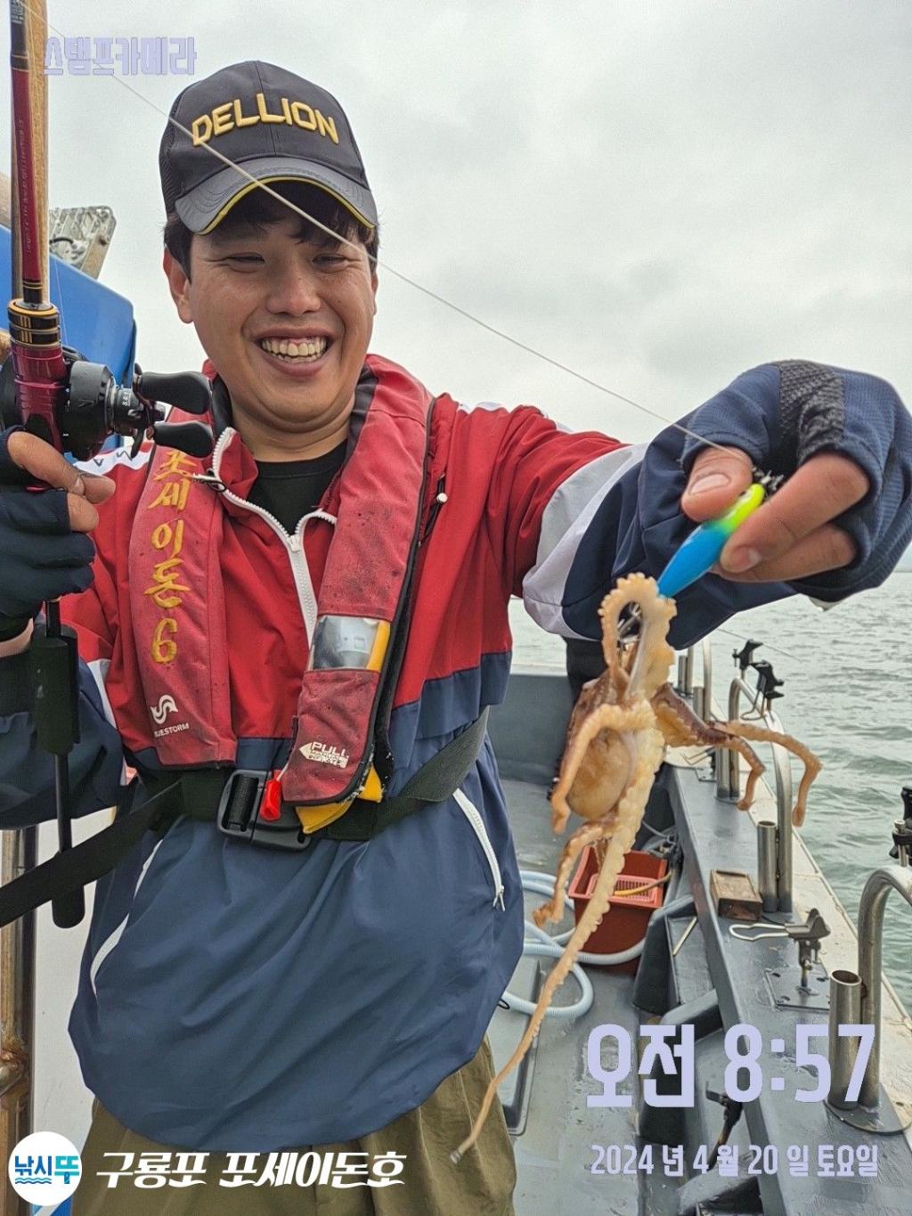 낚시뚜,쭈꾸미,갑오징어,구룡포항,구룡포 포세이돈호,낚시뚜14