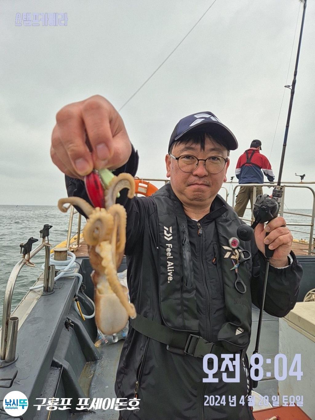 낚시뚜,쭈꾸미,갑오징어,구룡포항,구룡포 포세이돈호,낚시뚜12