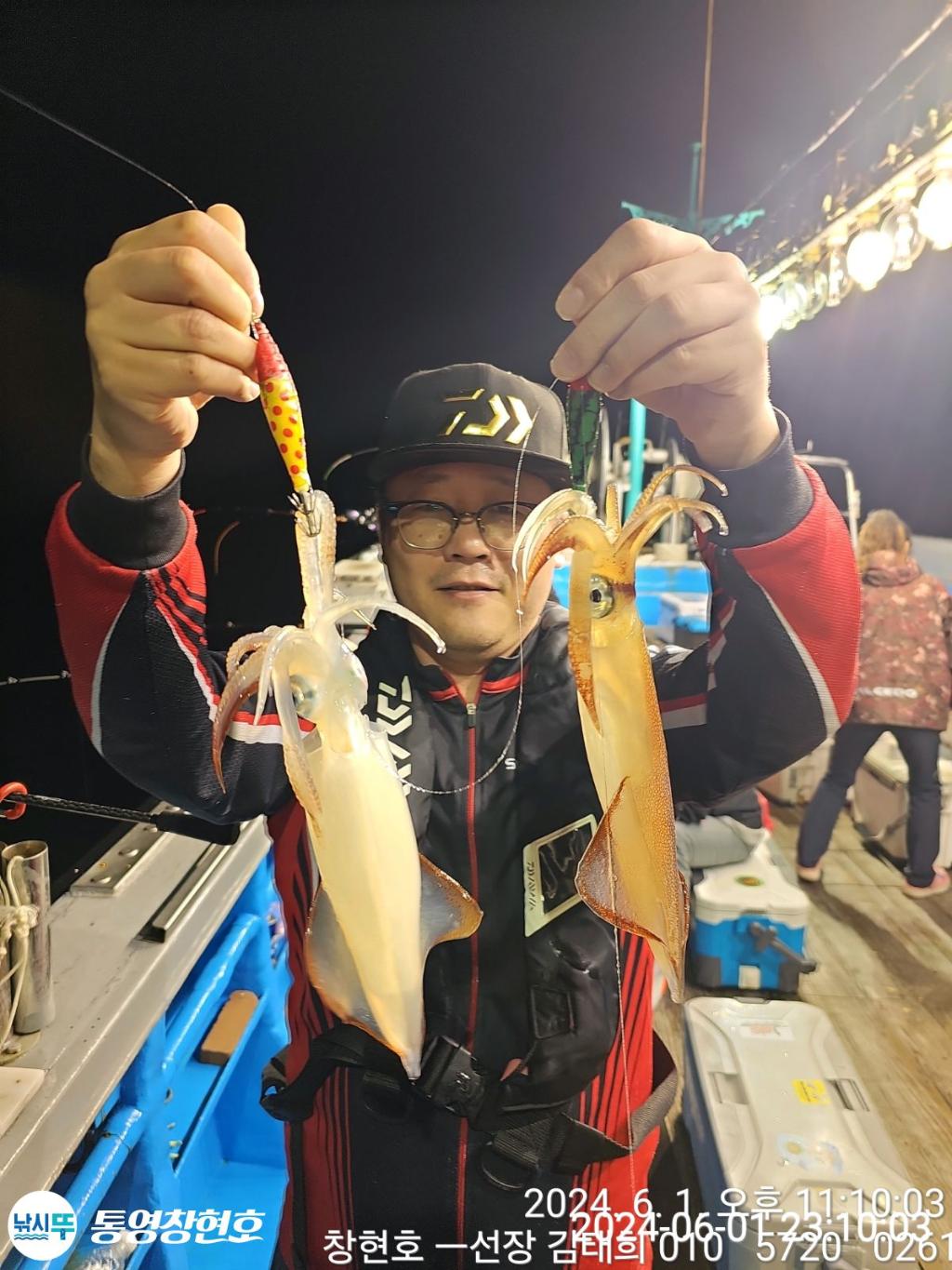 낚시뚜,한치,통영연명항,통영창현호,낚시뚜8