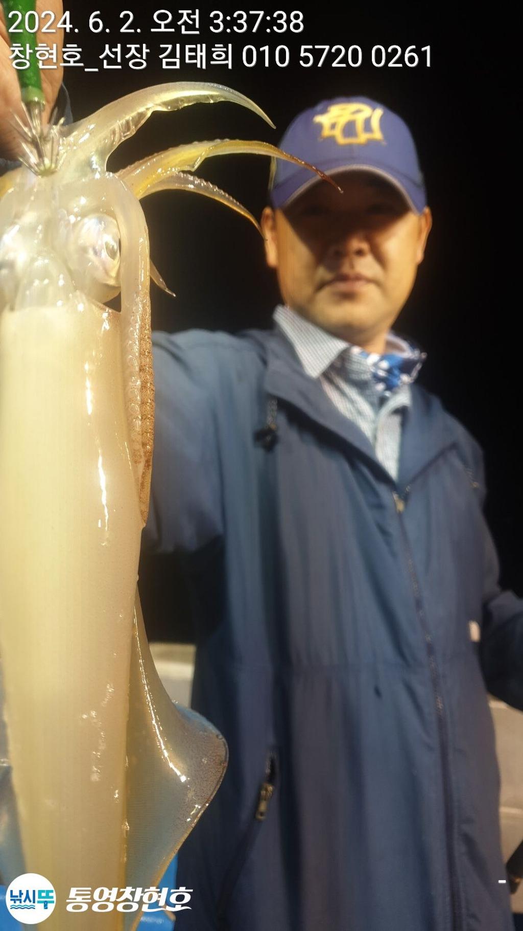 낚시뚜,한치,통영연명항,통영창현호,낚시뚜1