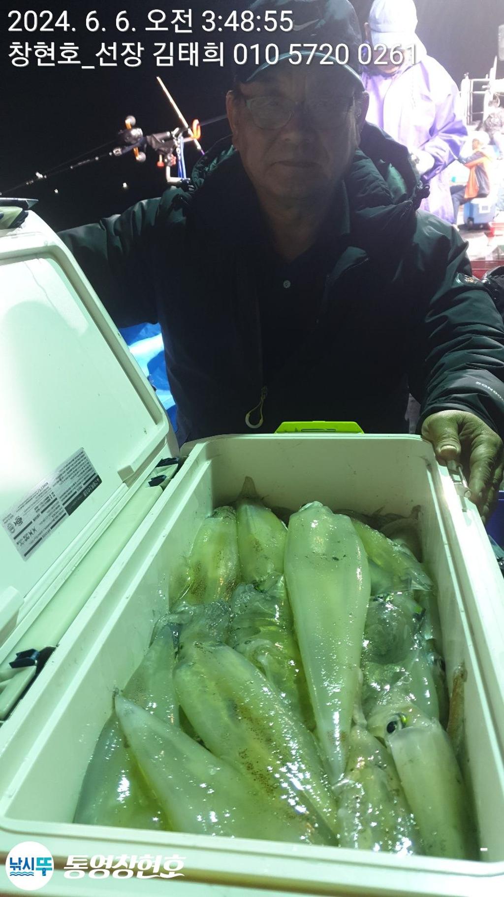 낚시뚜,한치,통영연명항,통영창현호,낚시뚜22