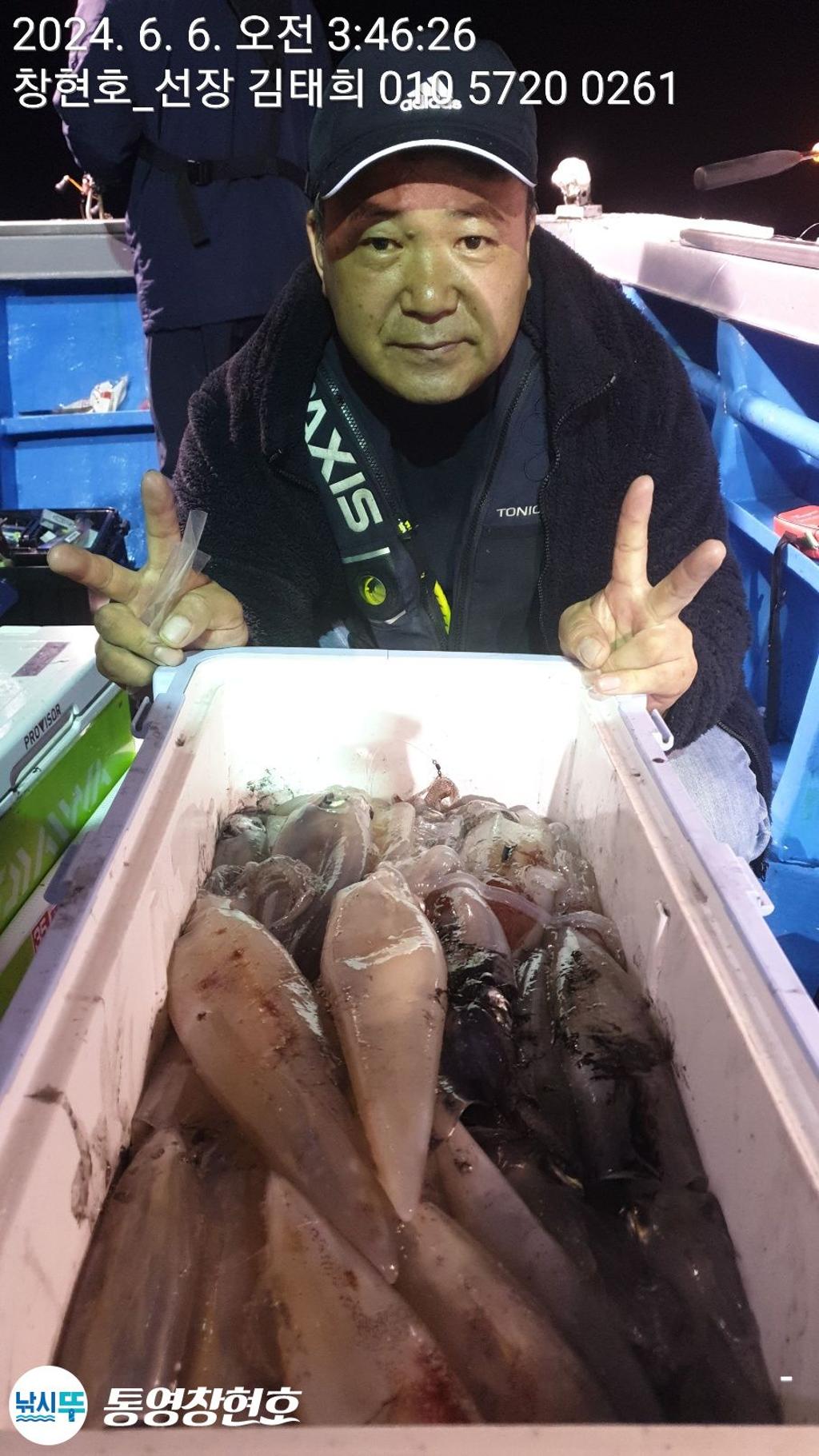 낚시뚜,한치,통영연명항,통영창현호,낚시뚜21