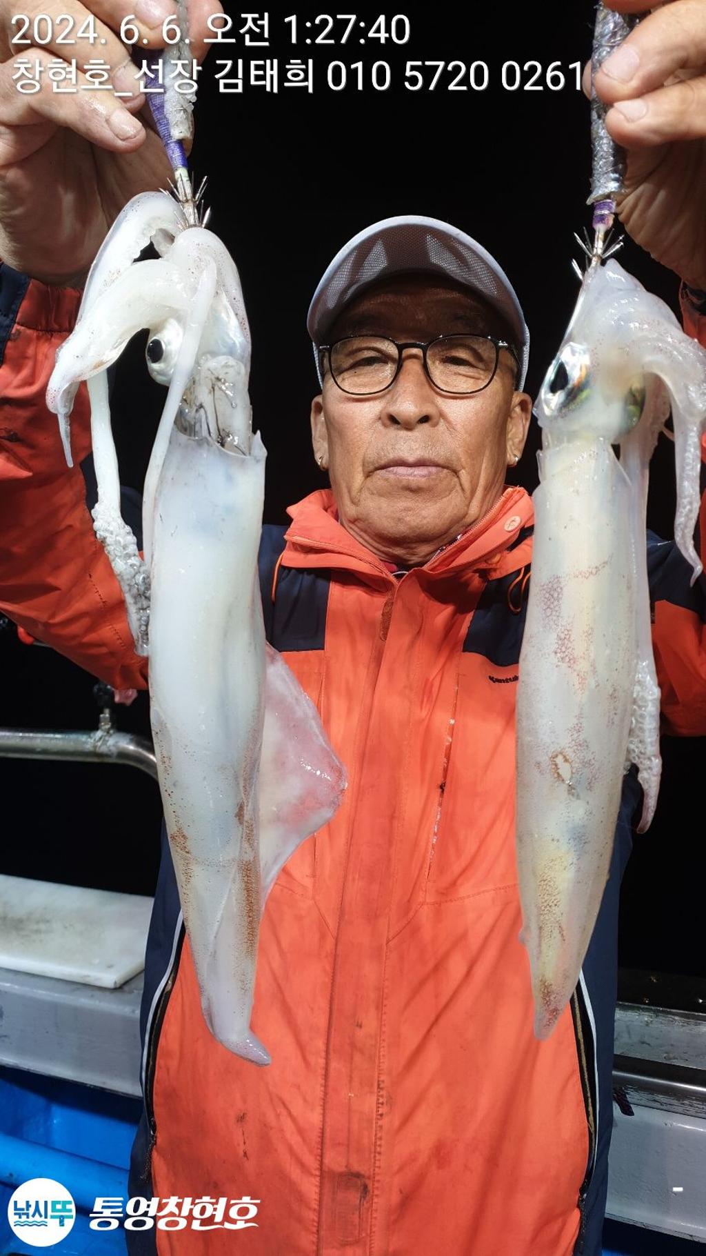 낚시뚜,한치,통영연명항,통영창현호,낚시뚜17