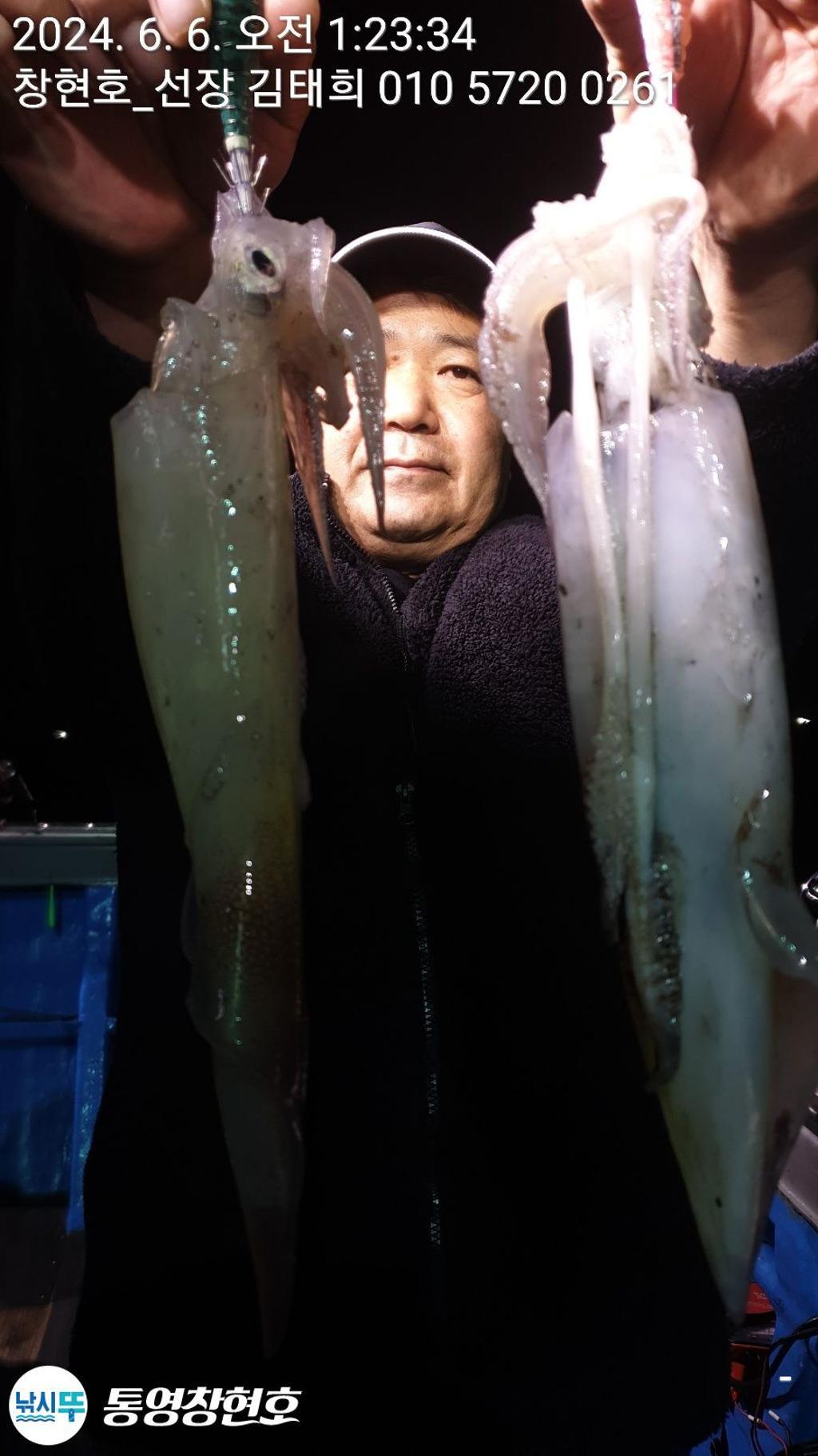 낚시뚜,한치,통영연명항,통영창현호,낚시뚜14