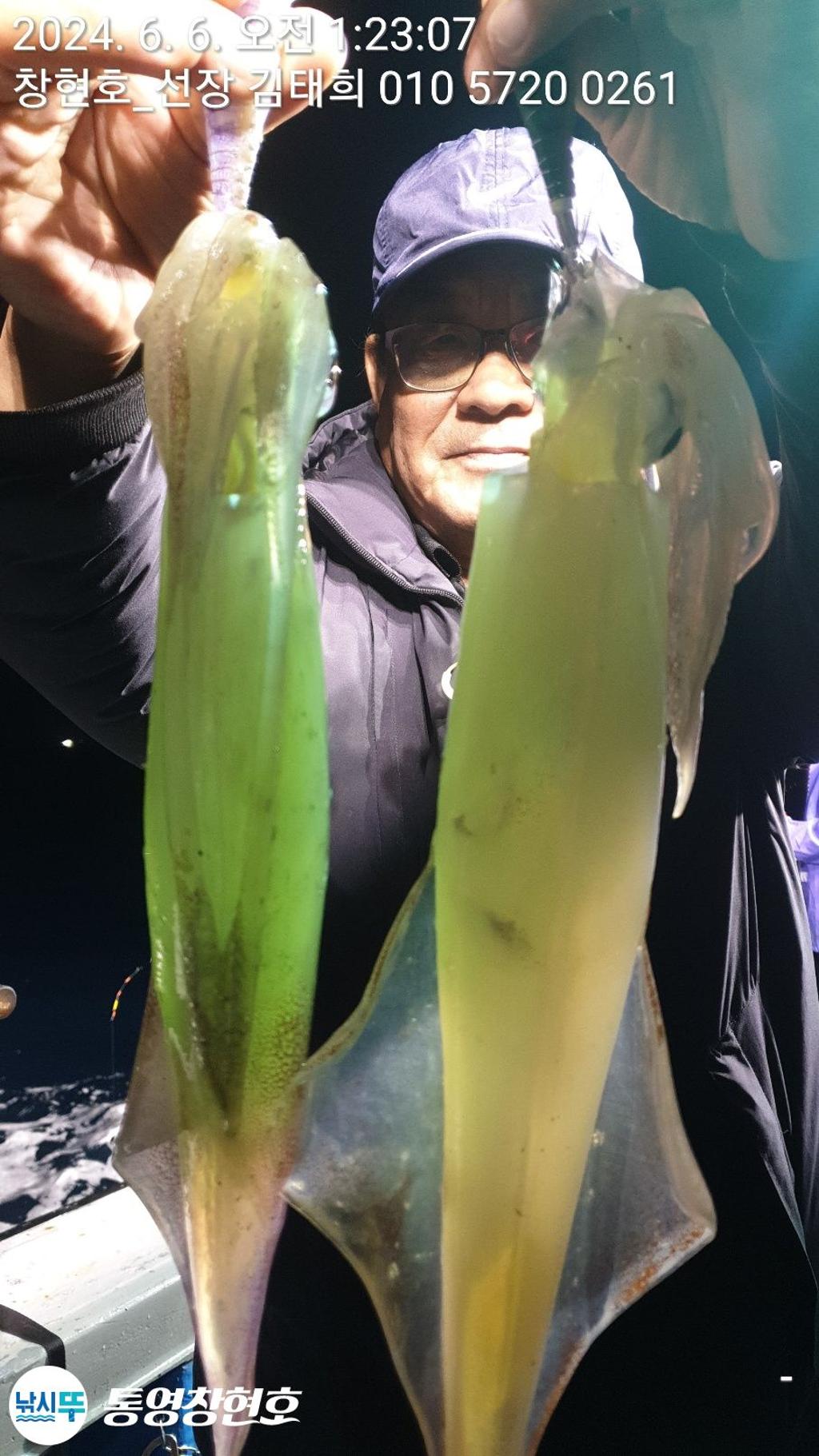 낚시뚜,한치,통영연명항,통영창현호,낚시뚜13