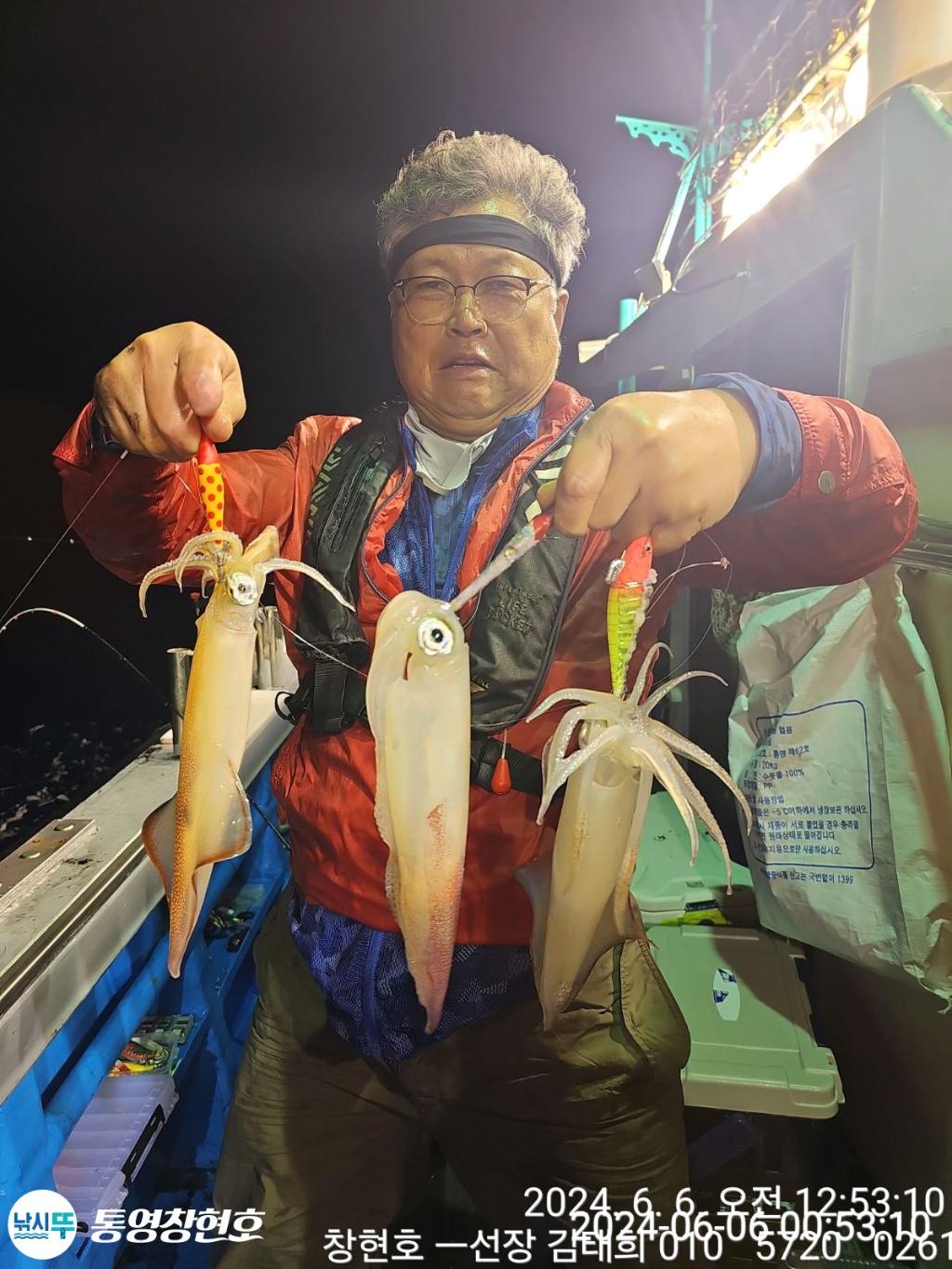 낚시뚜,한치,통영연명항,통영창현호,낚시뚜10