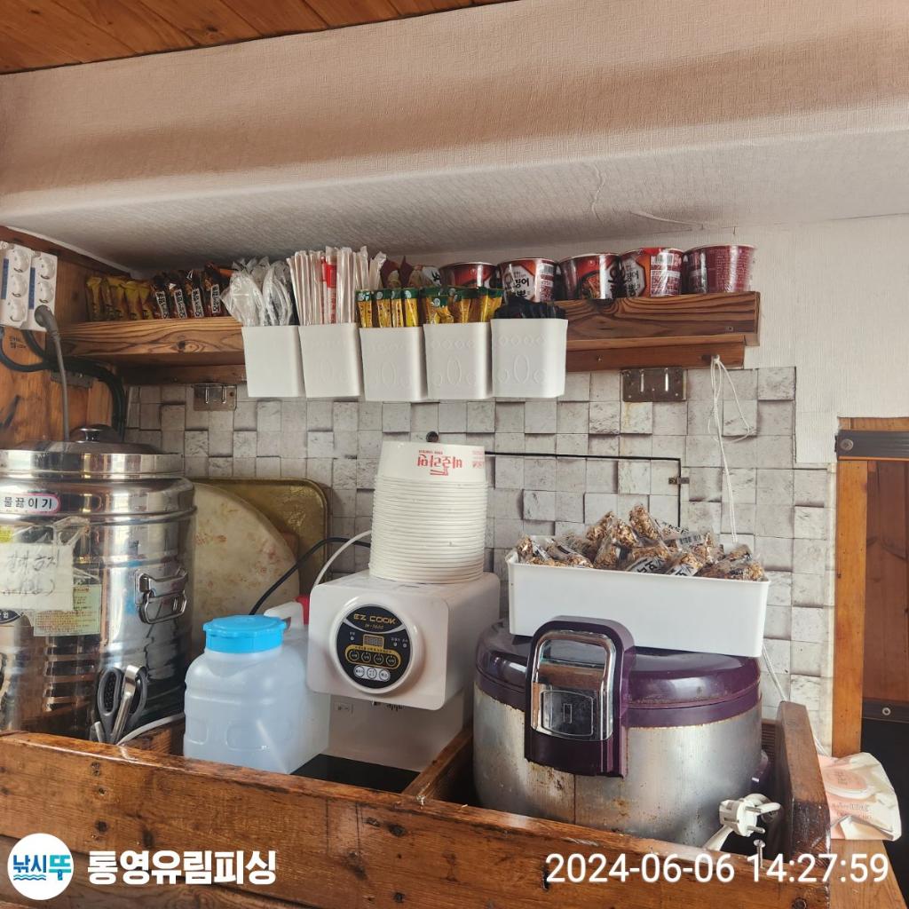 낚시뚜,한치,갈치,통영미수동방파제,통영유림피싱,낚시뚜24