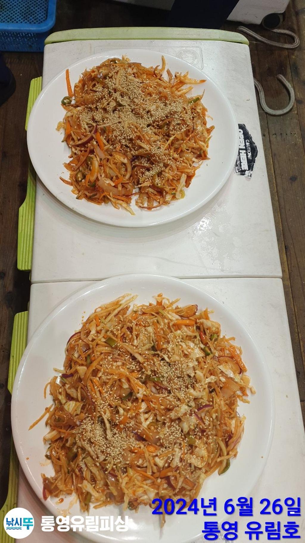 낚시뚜,한치,갈치,통영미수동방파제,통영유림피싱,낚시뚜23