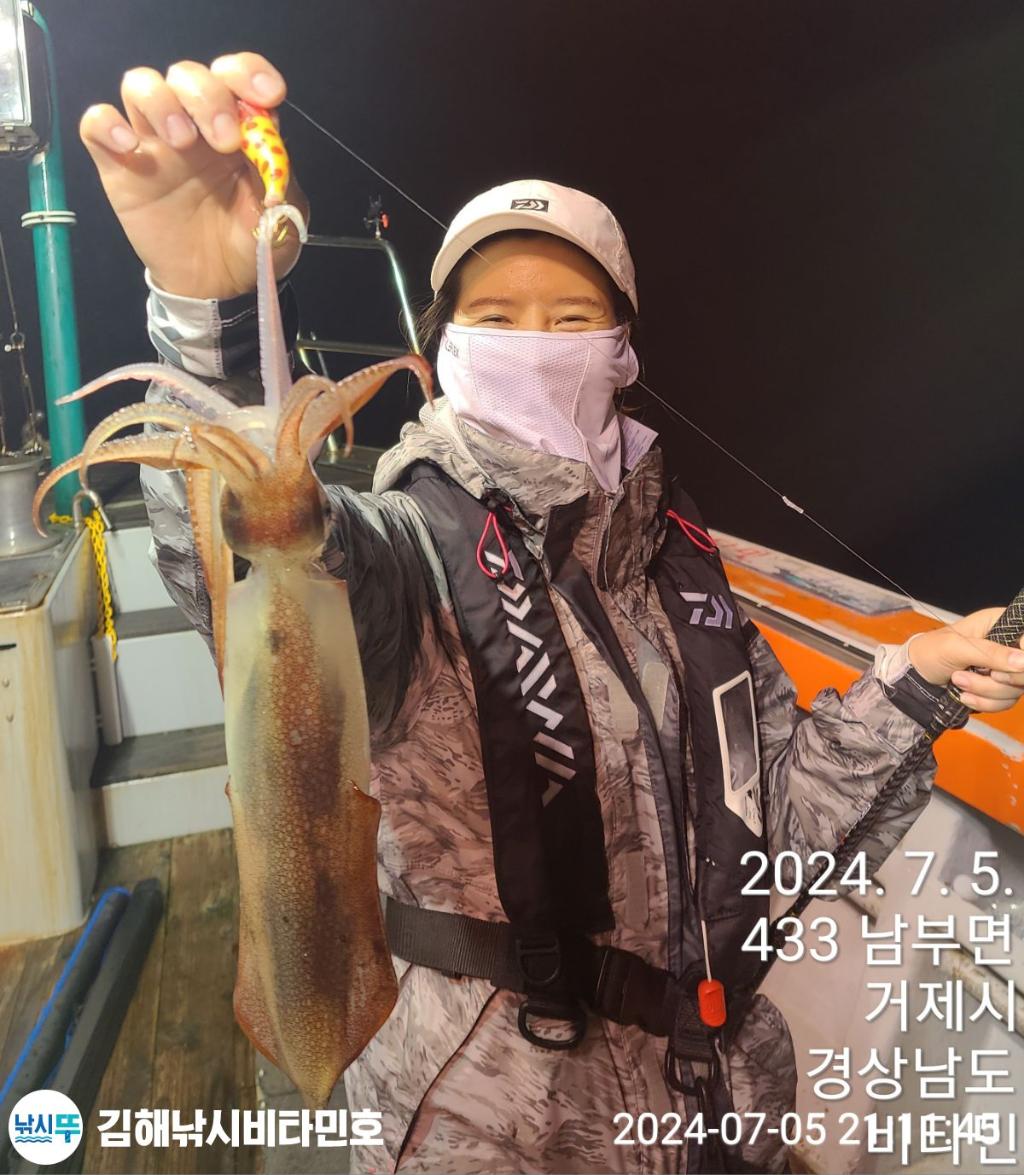 낚시뚜,한치,진해 안골항,김해낚시 비타민호,낚시뚜5