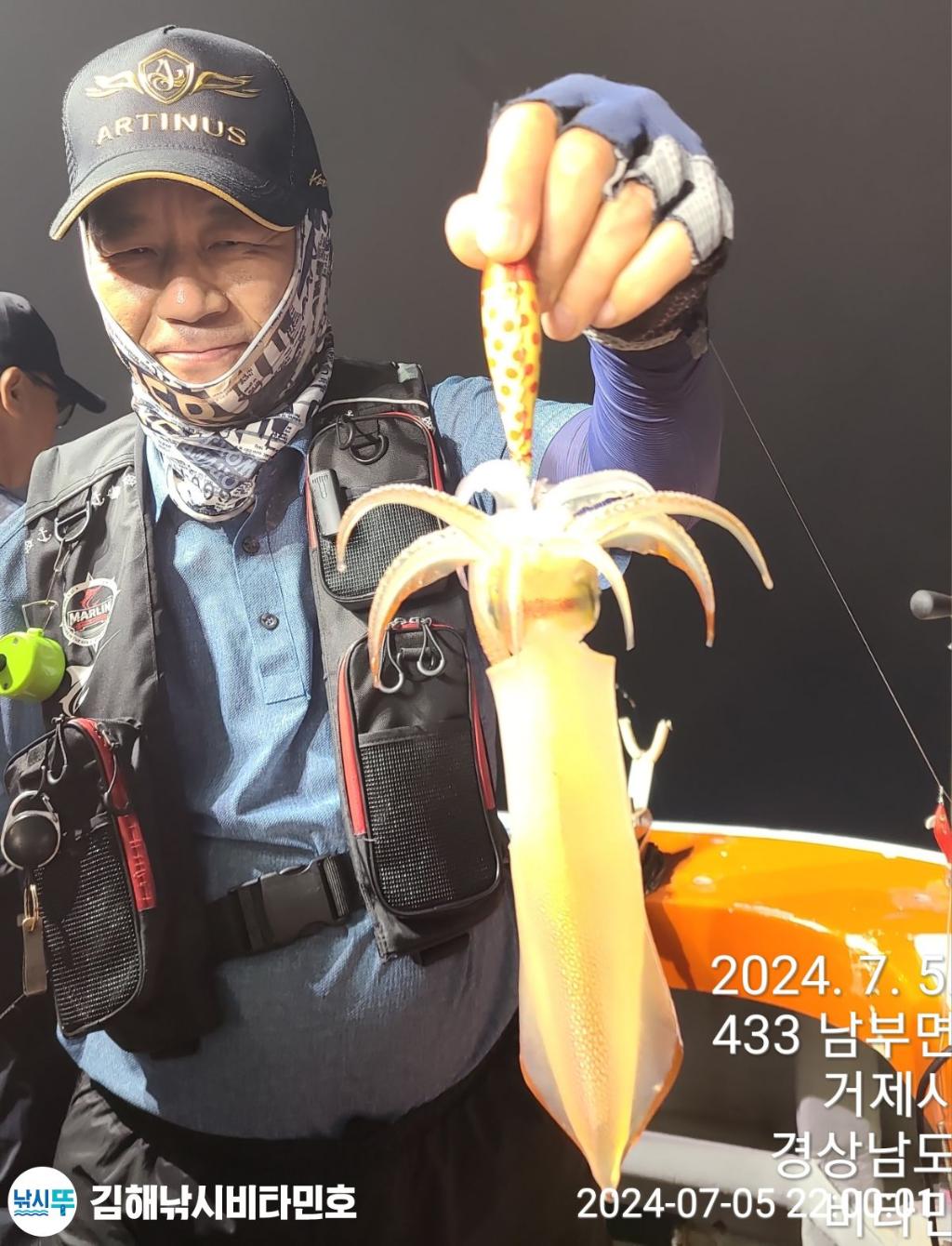 낚시뚜,한치,진해 안골항,김해낚시 비타민호,낚시뚜4