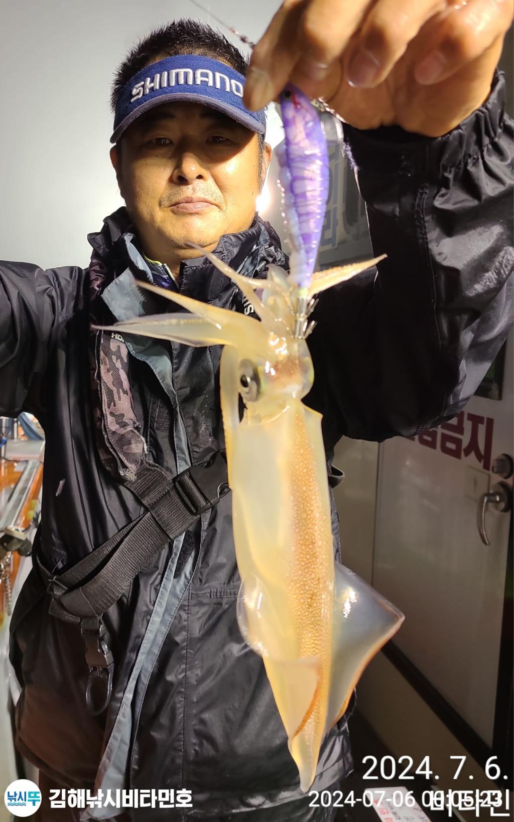 낚시뚜,한치,진해 안골항,김해낚시 비타민호,낚시뚜2