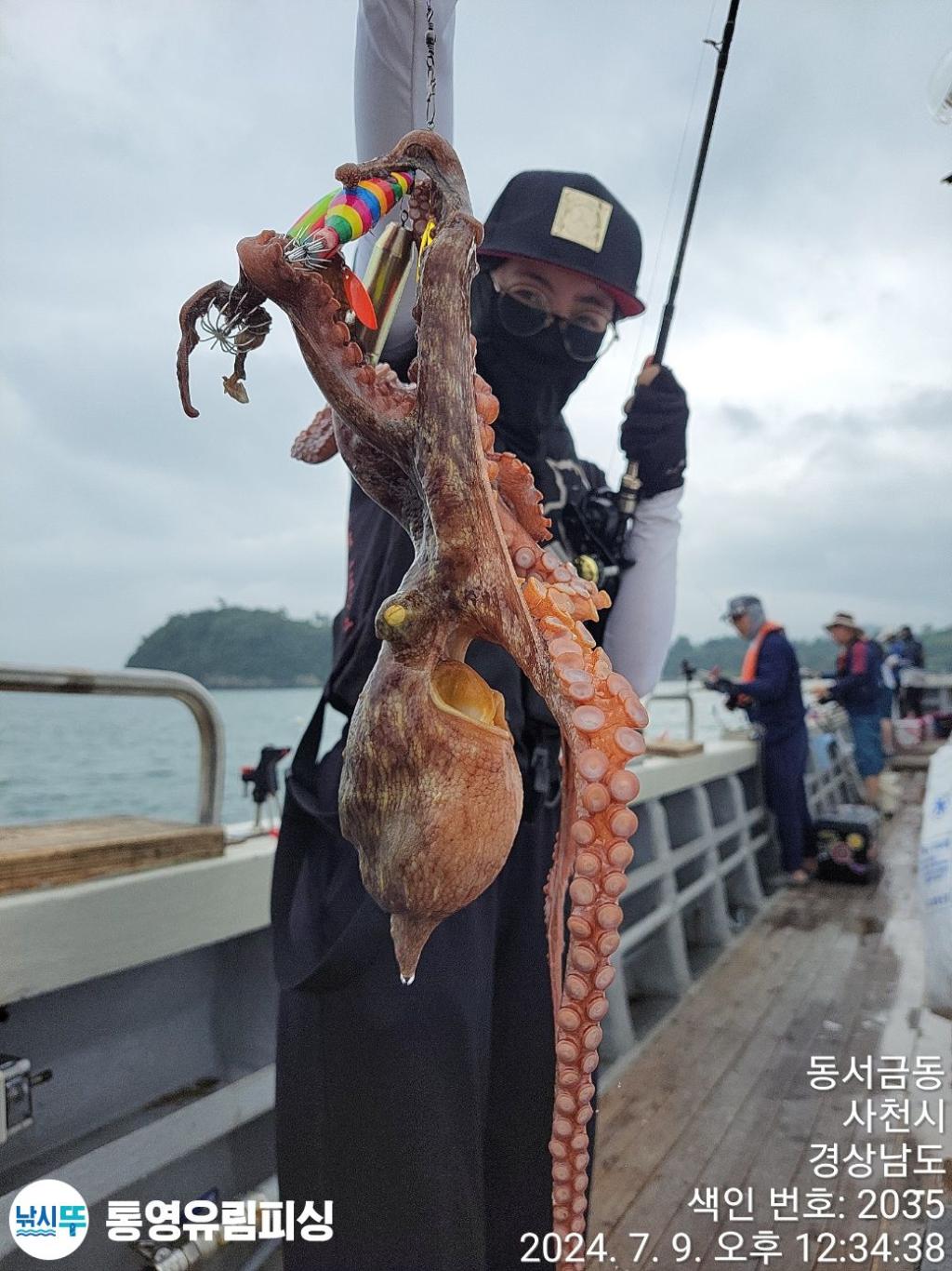 낚시뚜,돌문어,통영미수동방파제,통영유림피싱,낚시뚜5