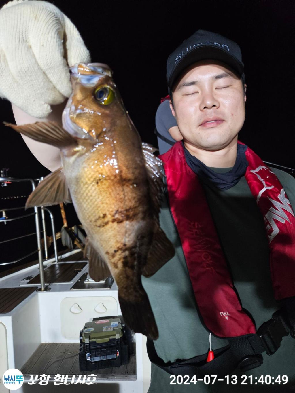 낚시뚜,볼락,포항 동빈항,포항 환타지호,낚시뚜1