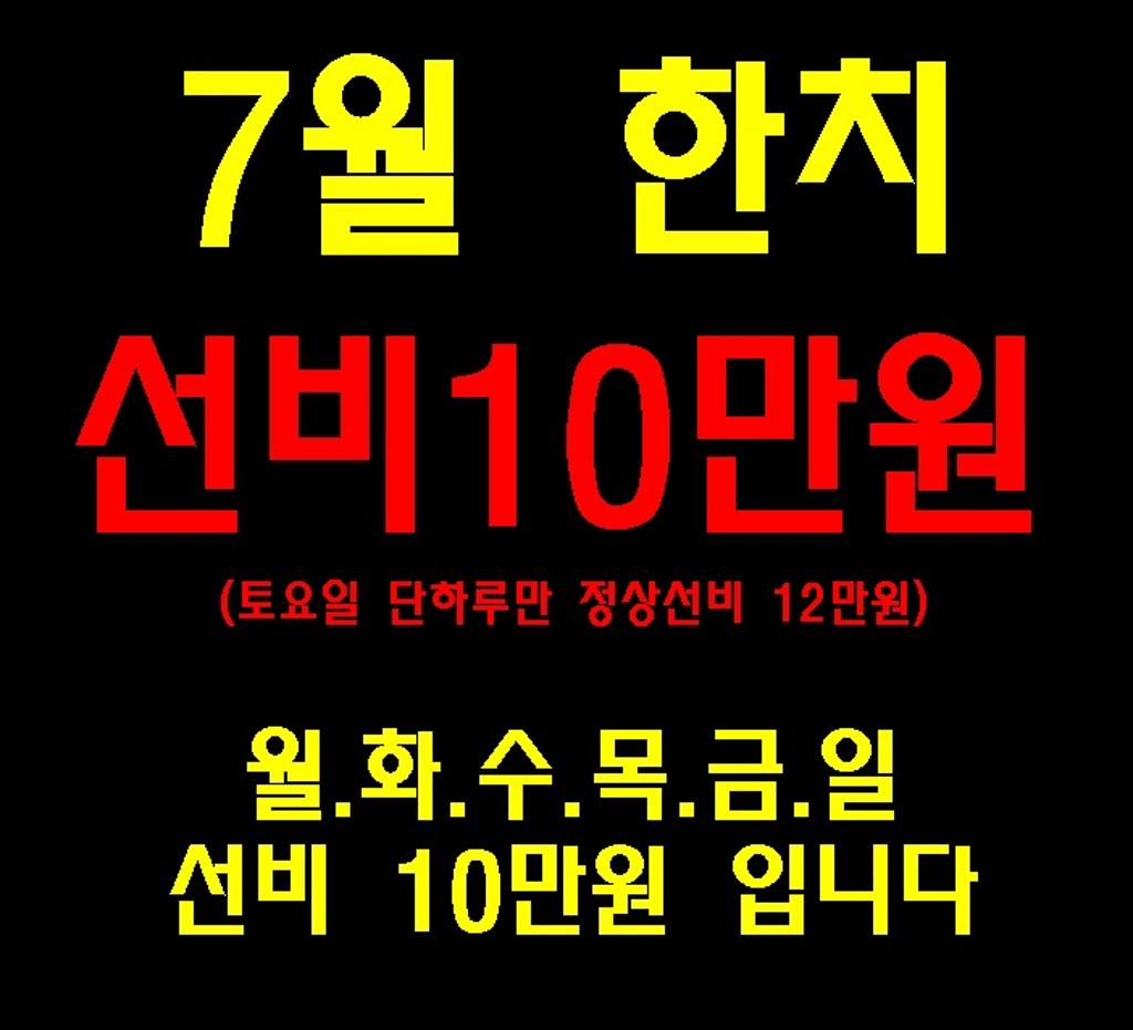 기타 (직접입력), 삼포대교낚시, 낚시뚜