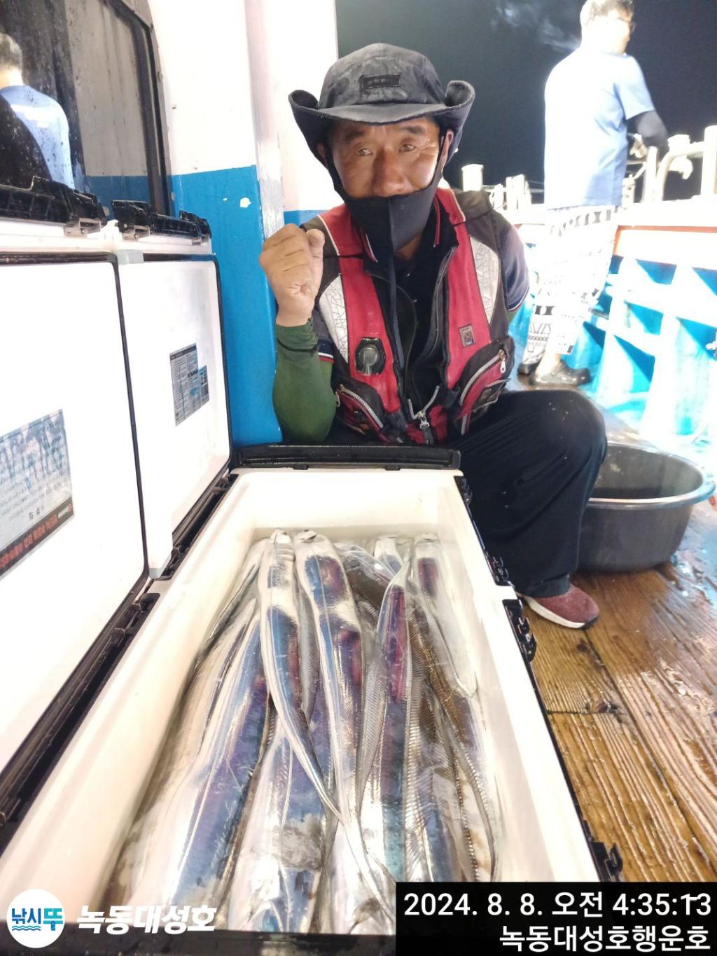 낚시뚜,갈치,녹동항,녹동대성호,낚시뚜18
