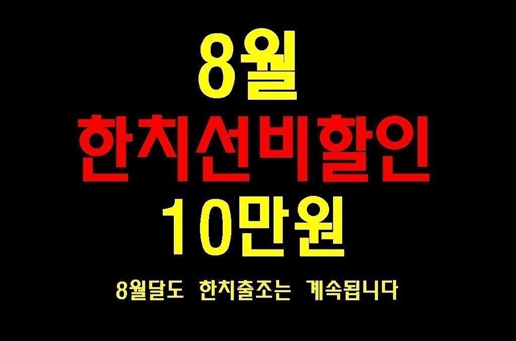 갈치, 삼포대교낚시, 낚시뚜