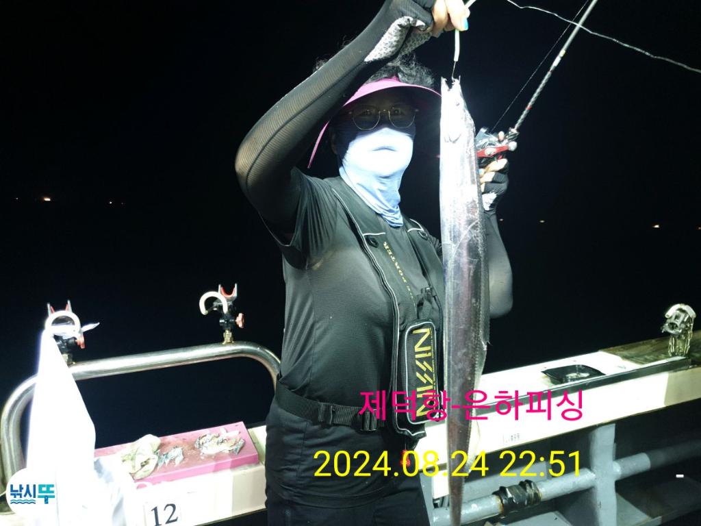 낚시뚜,,진해 괴정방파제,진해은하피싱,낚시뚜9
