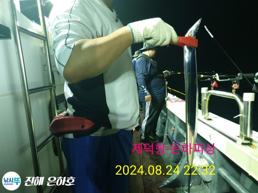 낚시뚜,,진해 괴정방파제,진해은하피싱,낚시뚜7