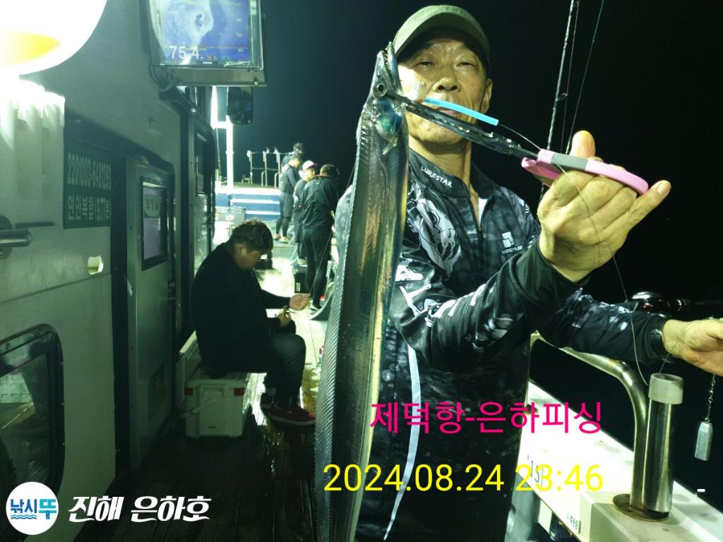 낚시뚜,,진해 괴정방파제,진해은하피싱,낚시뚜6