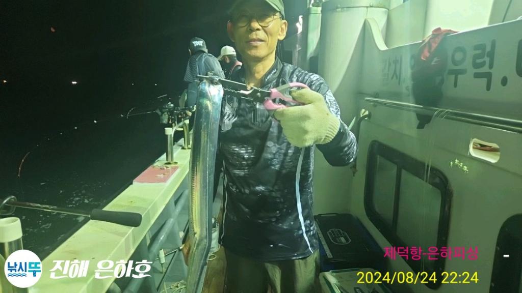 낚시뚜,,진해 괴정방파제,진해은하피싱,낚시뚜2