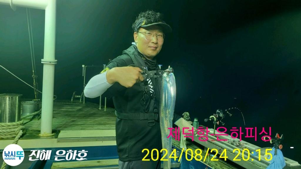 낚시뚜,,진해 괴정방파제,진해은하피싱,낚시뚜0