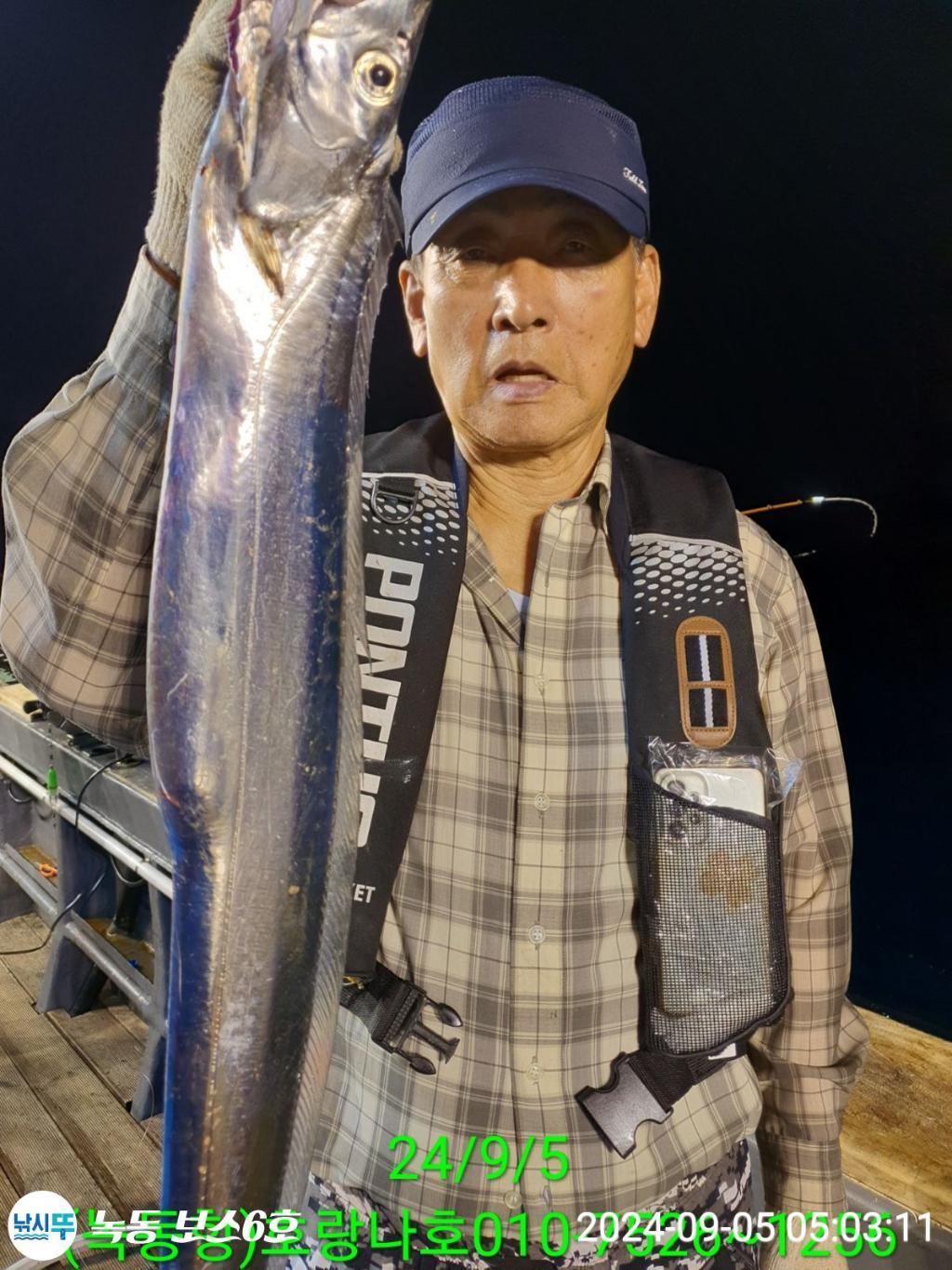 낚시뚜,갈치,녹동항,호랑나비호,낚시뚜3
