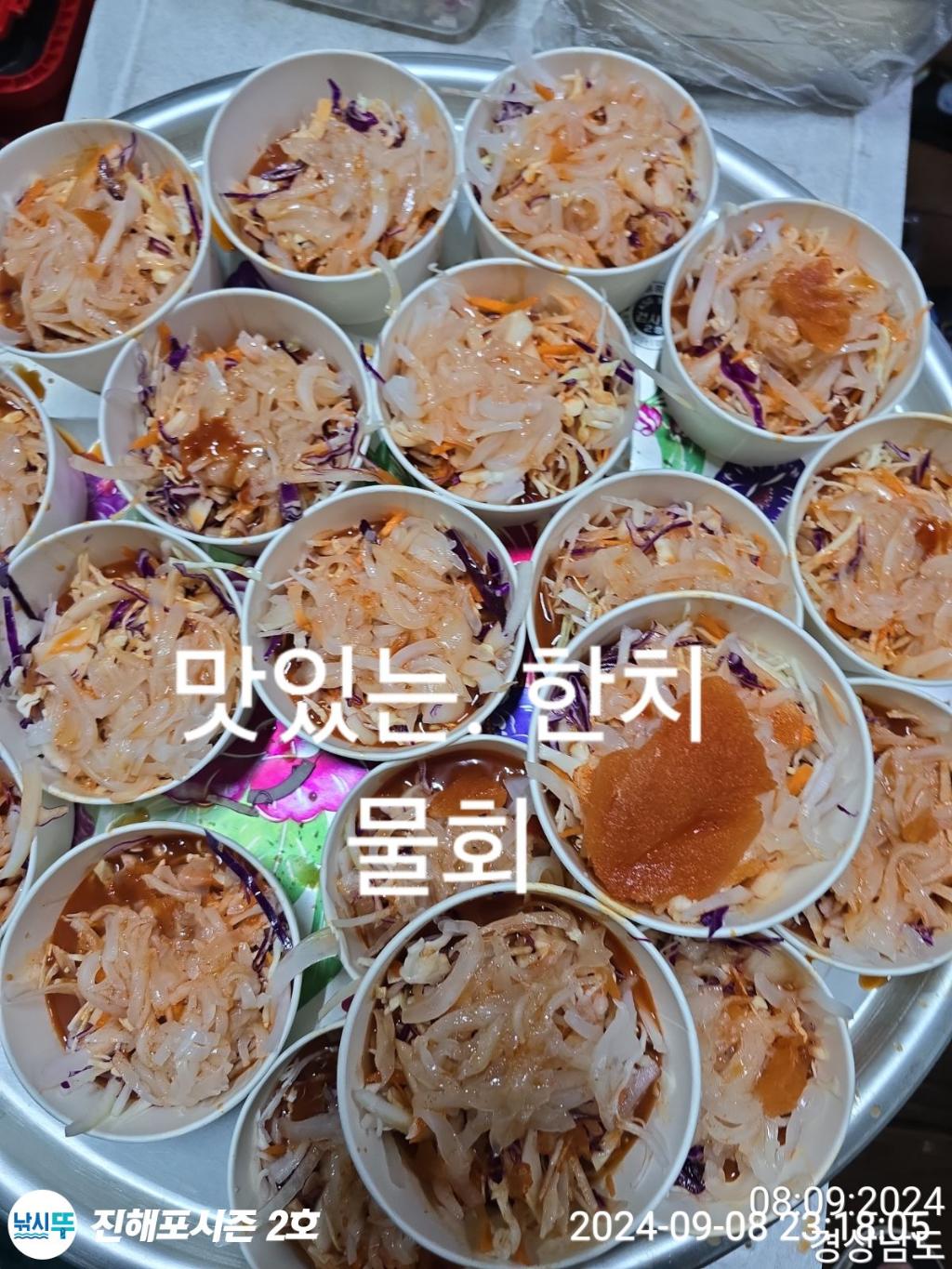 토요일 갑ㆍ쭈 출조 일요일 돌문어 출조