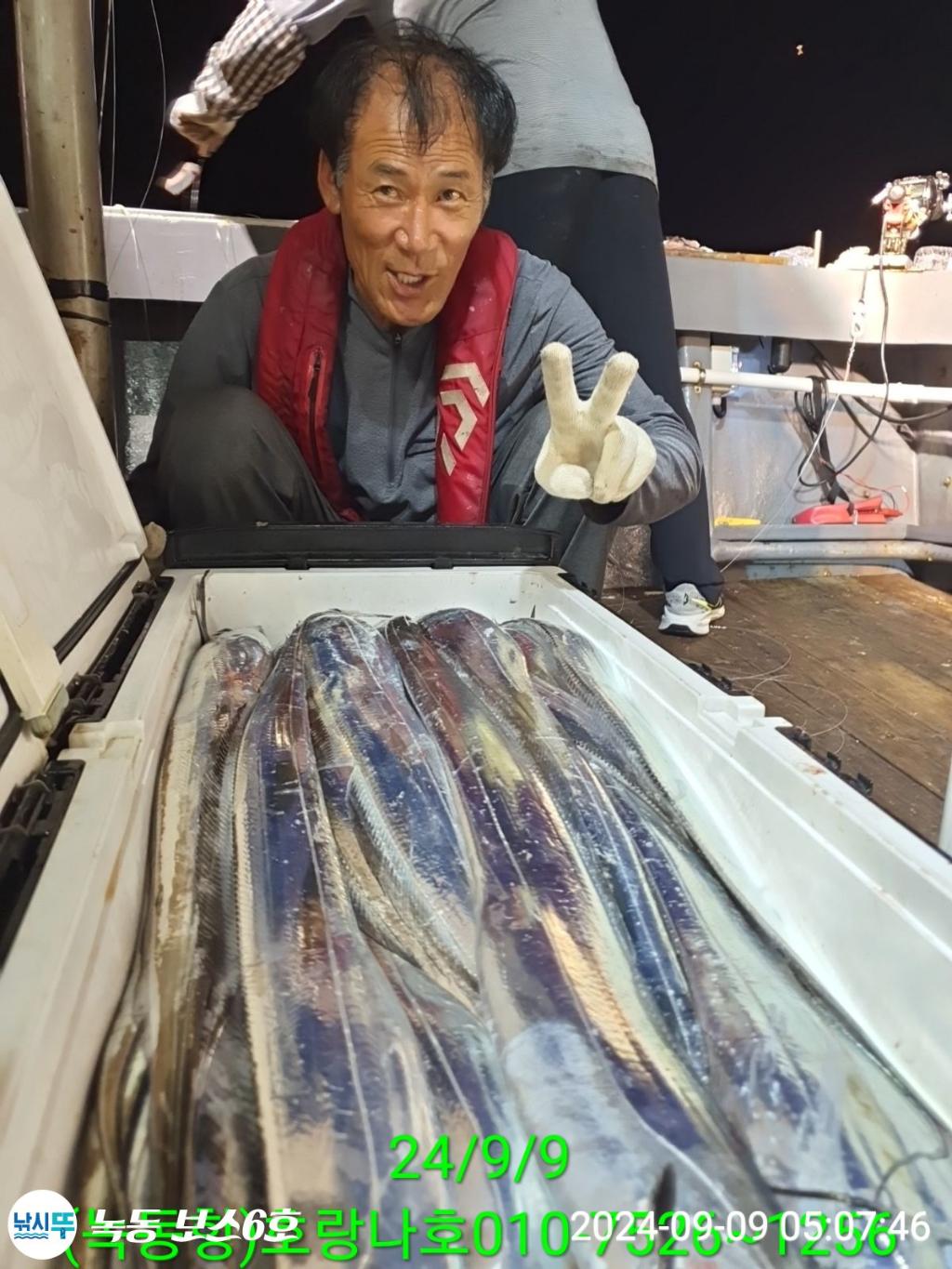 낚시뚜,갈치,녹동항,호랑나비호,낚시뚜10