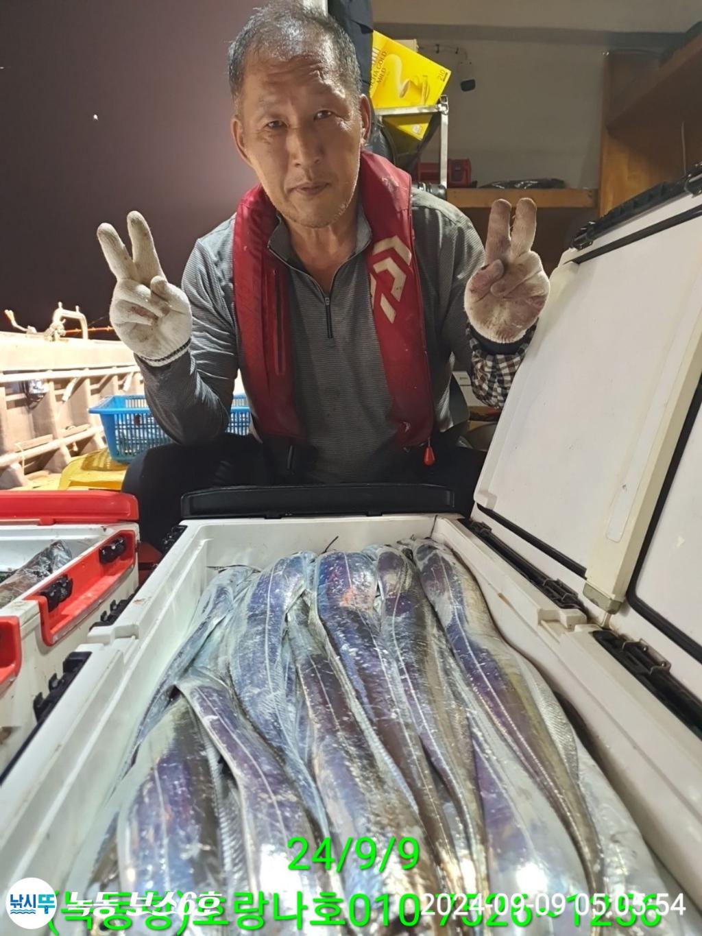 낚시뚜,갈치,녹동항,호랑나비호,낚시뚜8