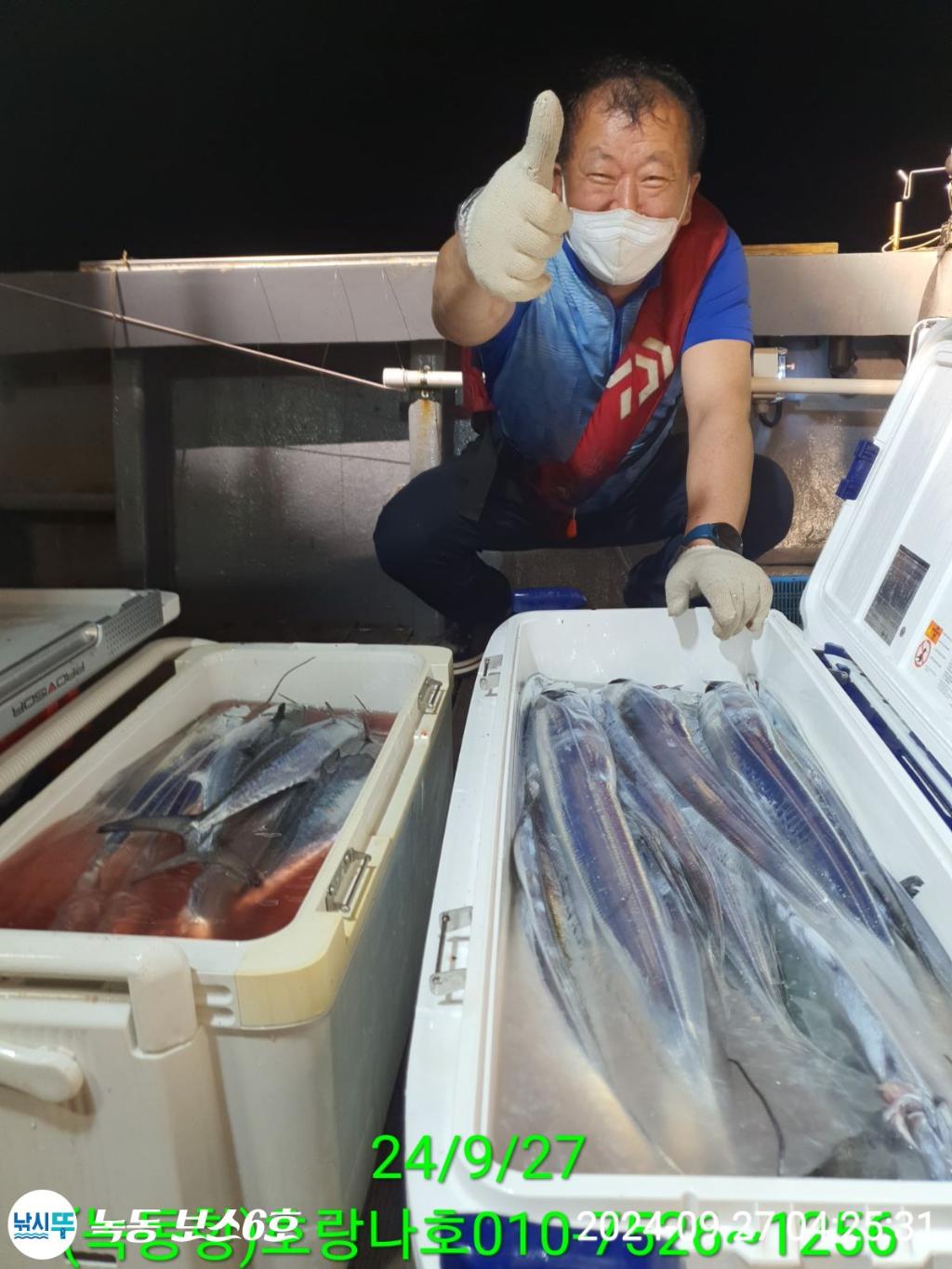낚시뚜,갈치,녹동항,호랑나비호,낚시뚜9