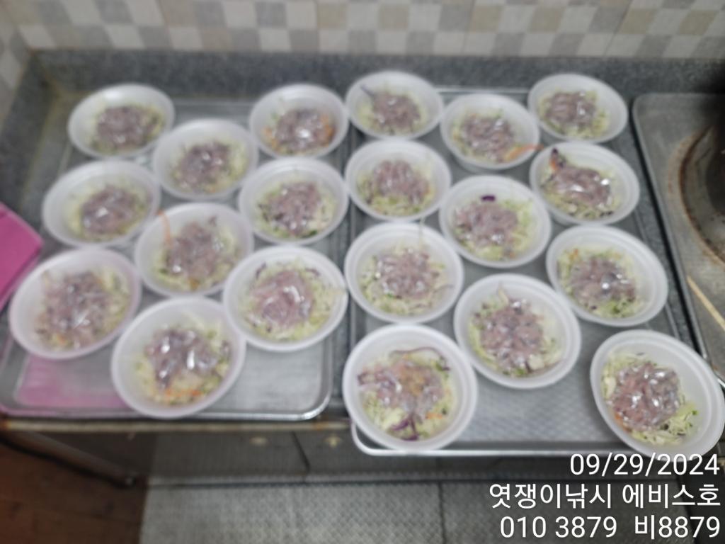 F2517253YE.jpg