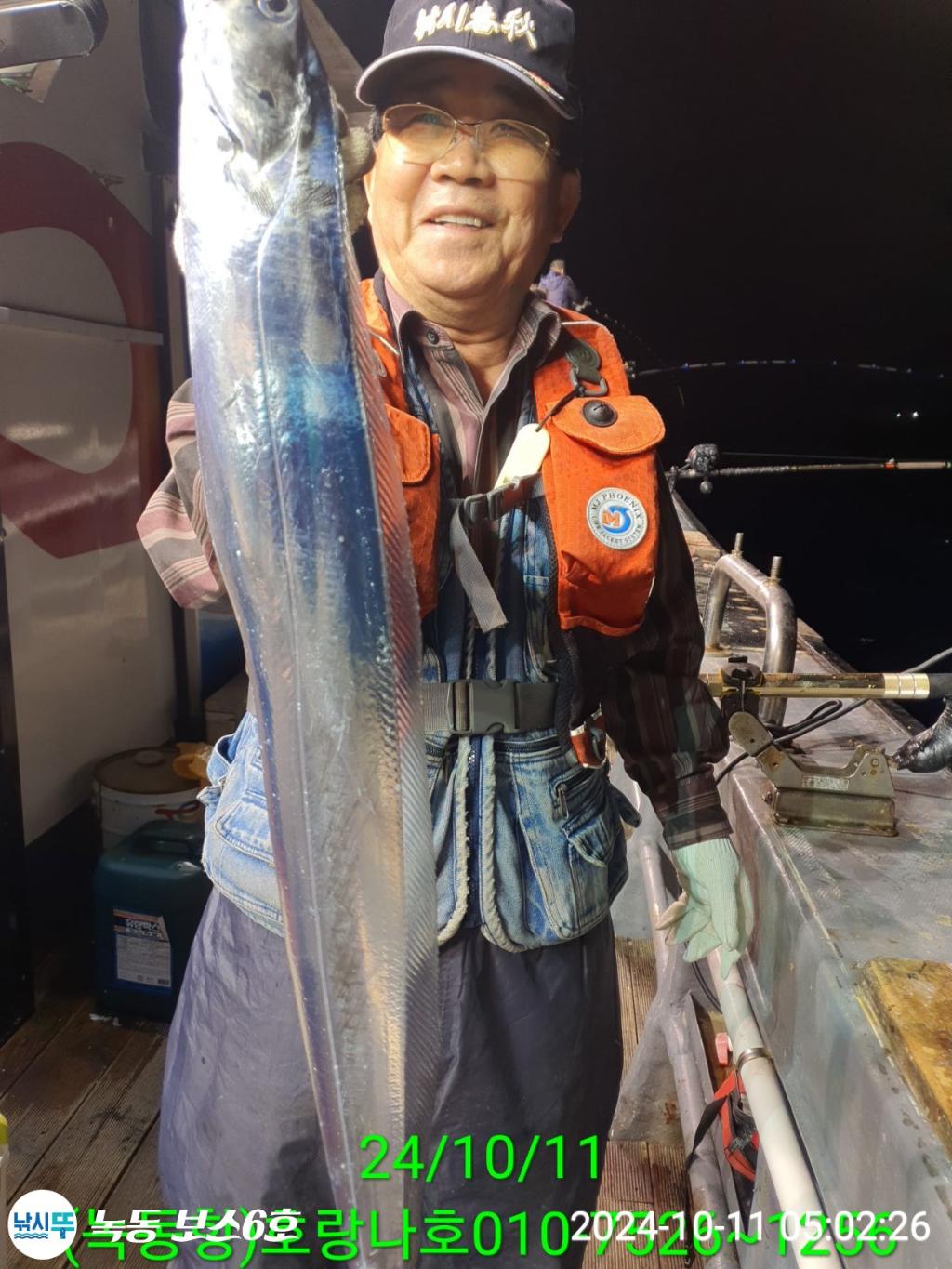 낚시뚜,갈치,녹동항,호랑나비호,낚시뚜5