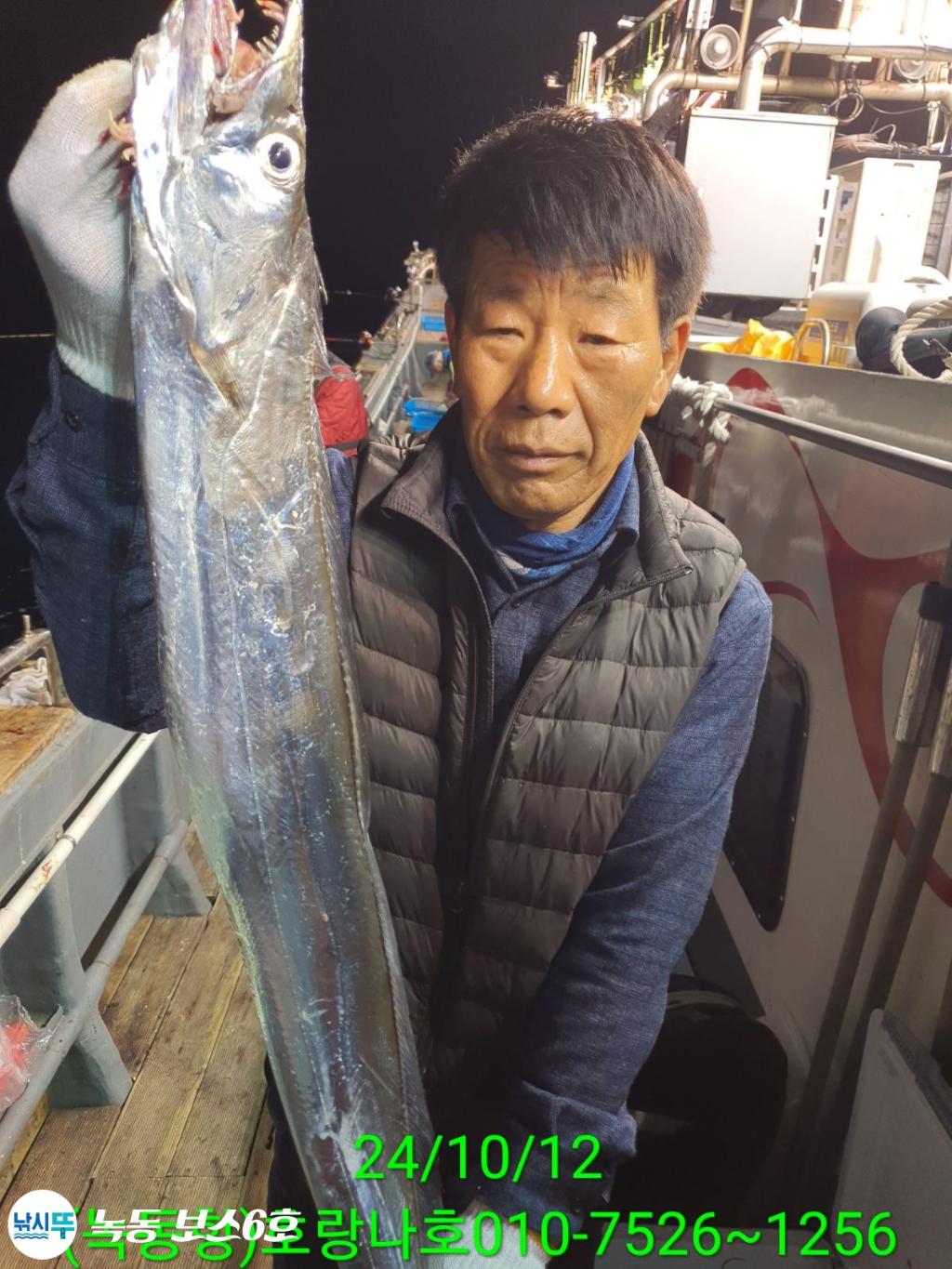 낚시뚜,갈치,녹동항,호랑나비호,낚시뚜3