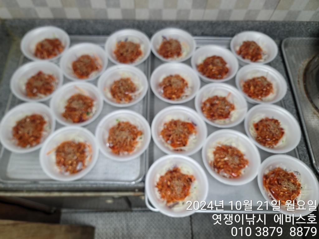 F25440377O.jpg