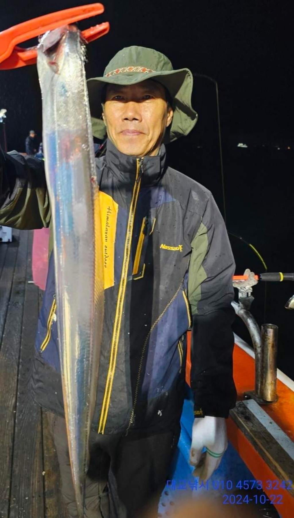 갈치, 삼포대교낚시, 낚시뚜
