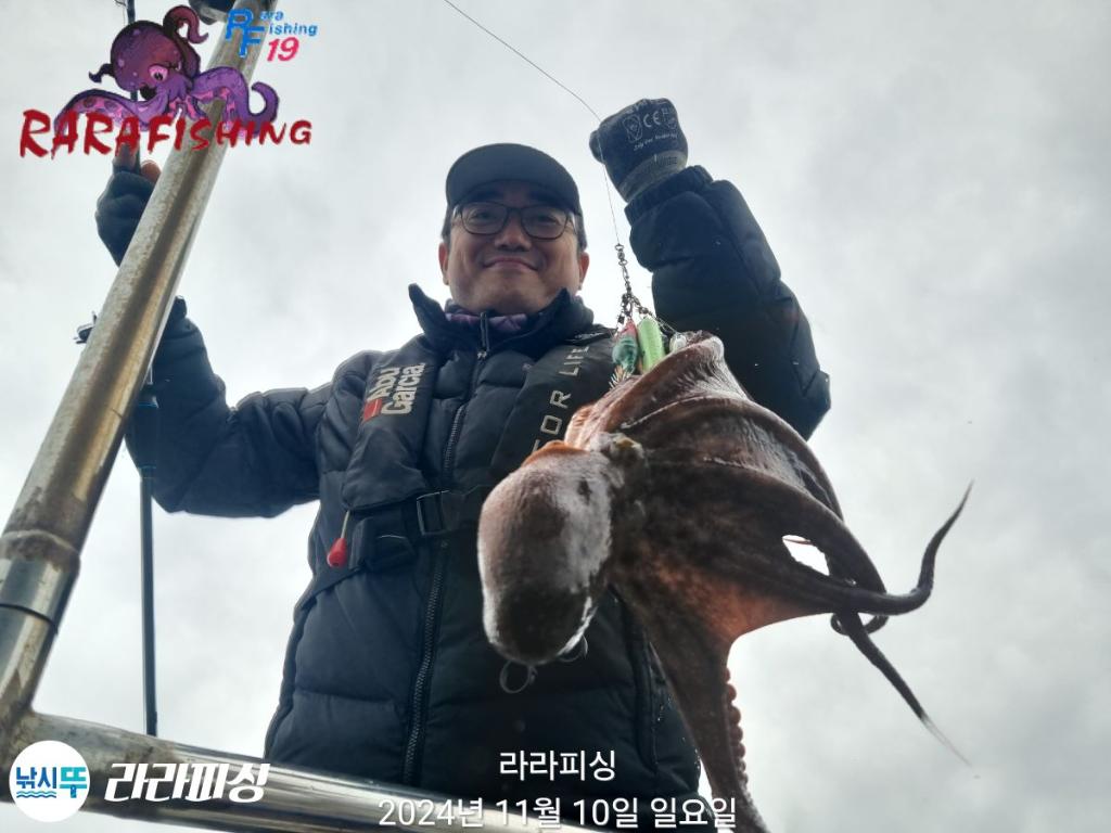 낚시뚜,돌문어,속천항(진해),라라피싱,낚시뚜10