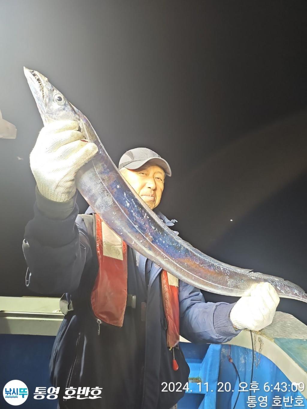 낚시뚜,갈치,통영 신전항,통영호반호,낚시뚜25