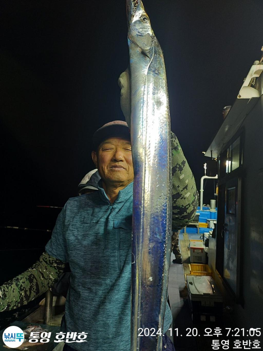 낚시뚜,갈치,통영 신전항,통영호반호,낚시뚜23