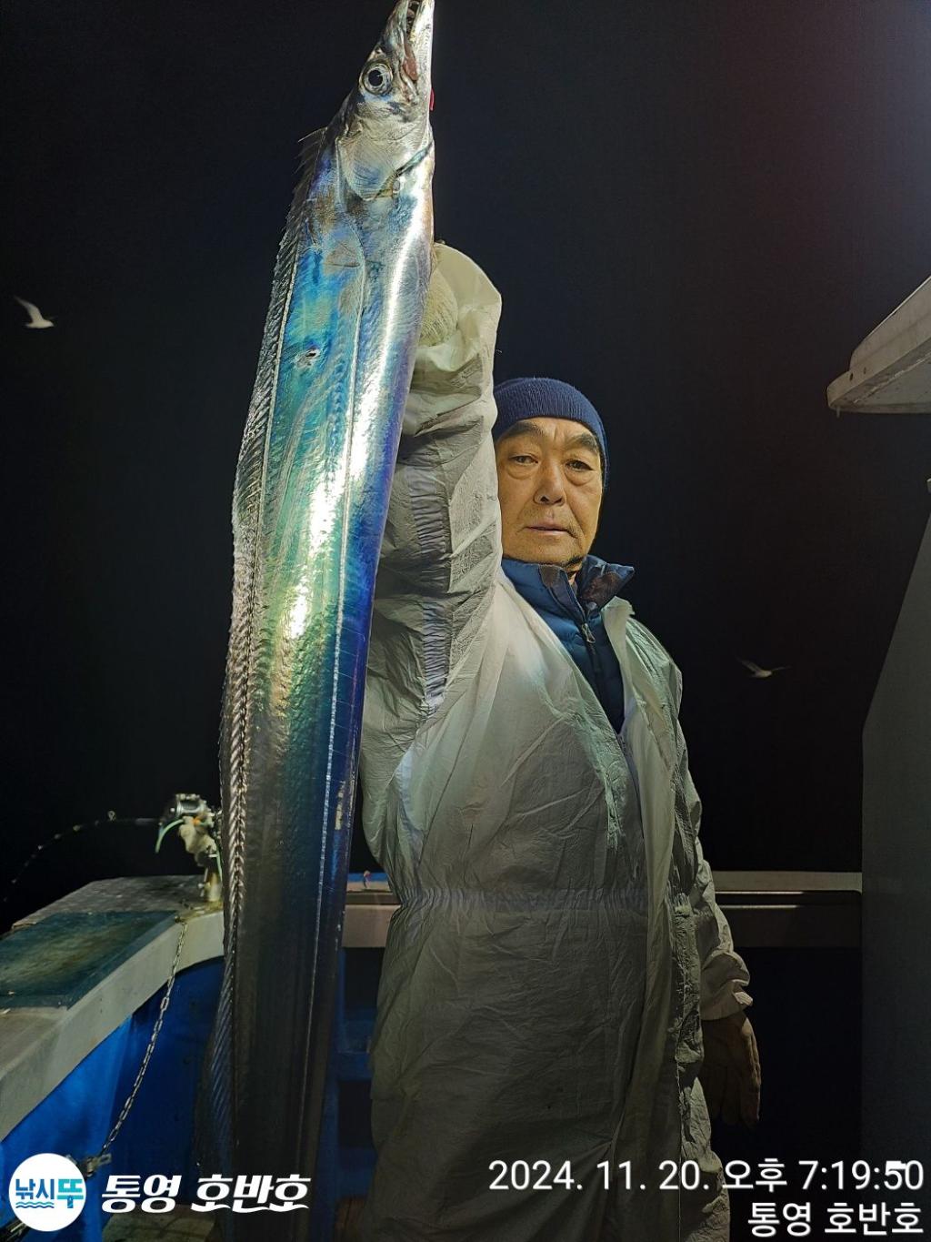 낚시뚜,갈치,통영 신전항,통영호반호,낚시뚜22