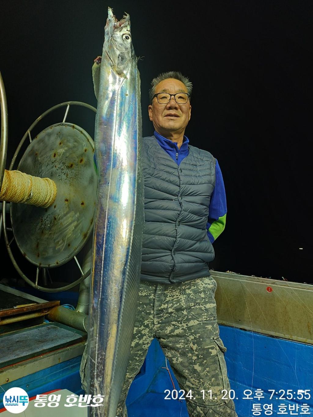 낚시뚜,갈치,통영 신전항,통영호반호,낚시뚜21
