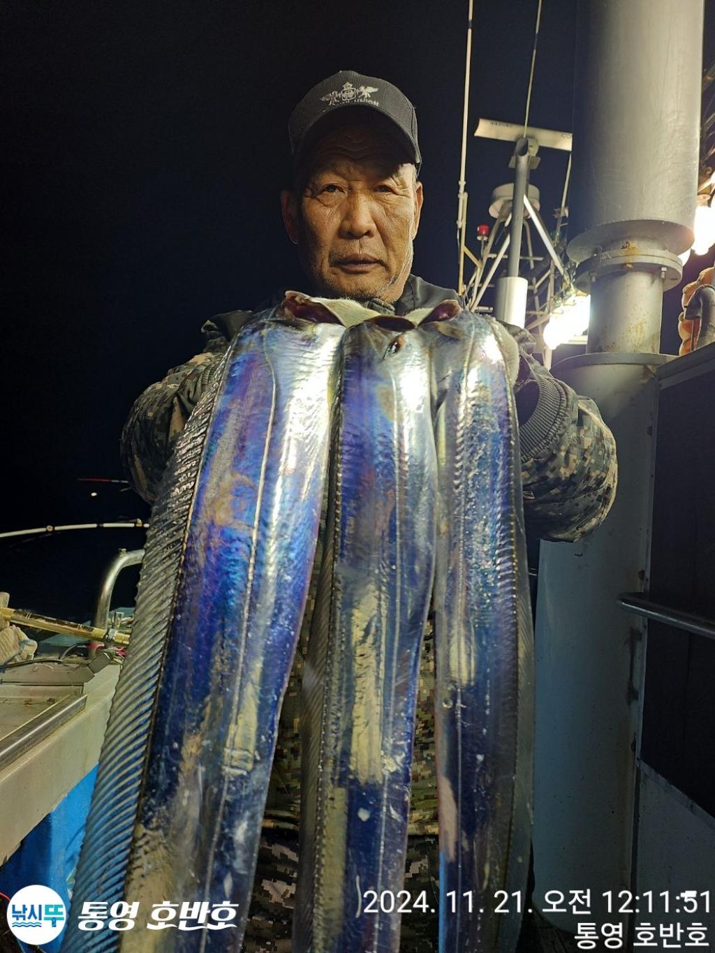 낚시뚜,갈치,통영 신전항,통영호반호,낚시뚜14