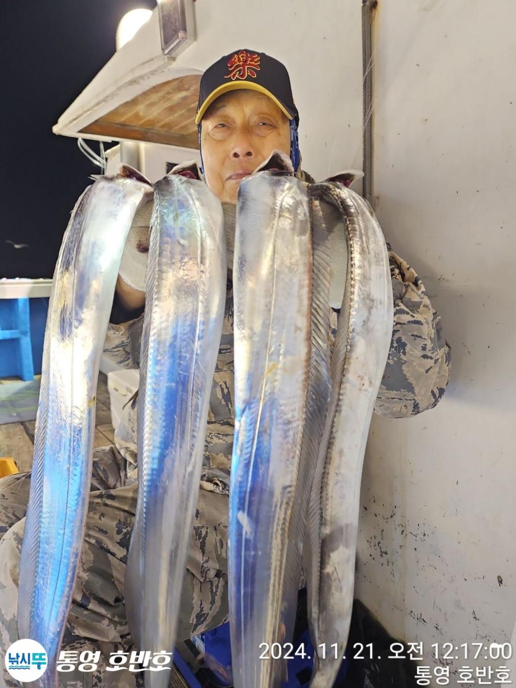 낚시뚜,갈치,통영 신전항,통영호반호,낚시뚜13