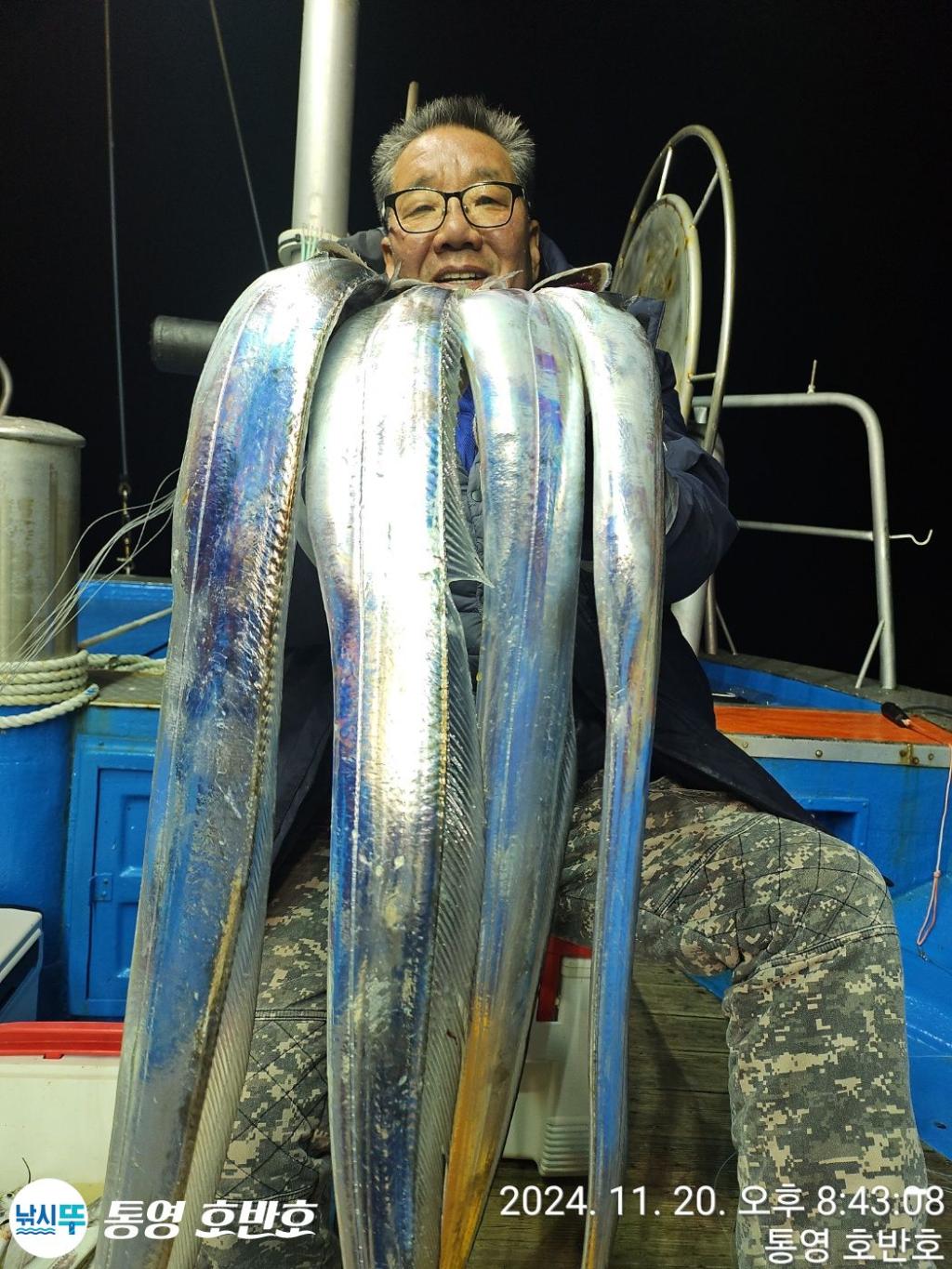 낚시뚜,갈치,통영 신전항,통영호반호,낚시뚜9