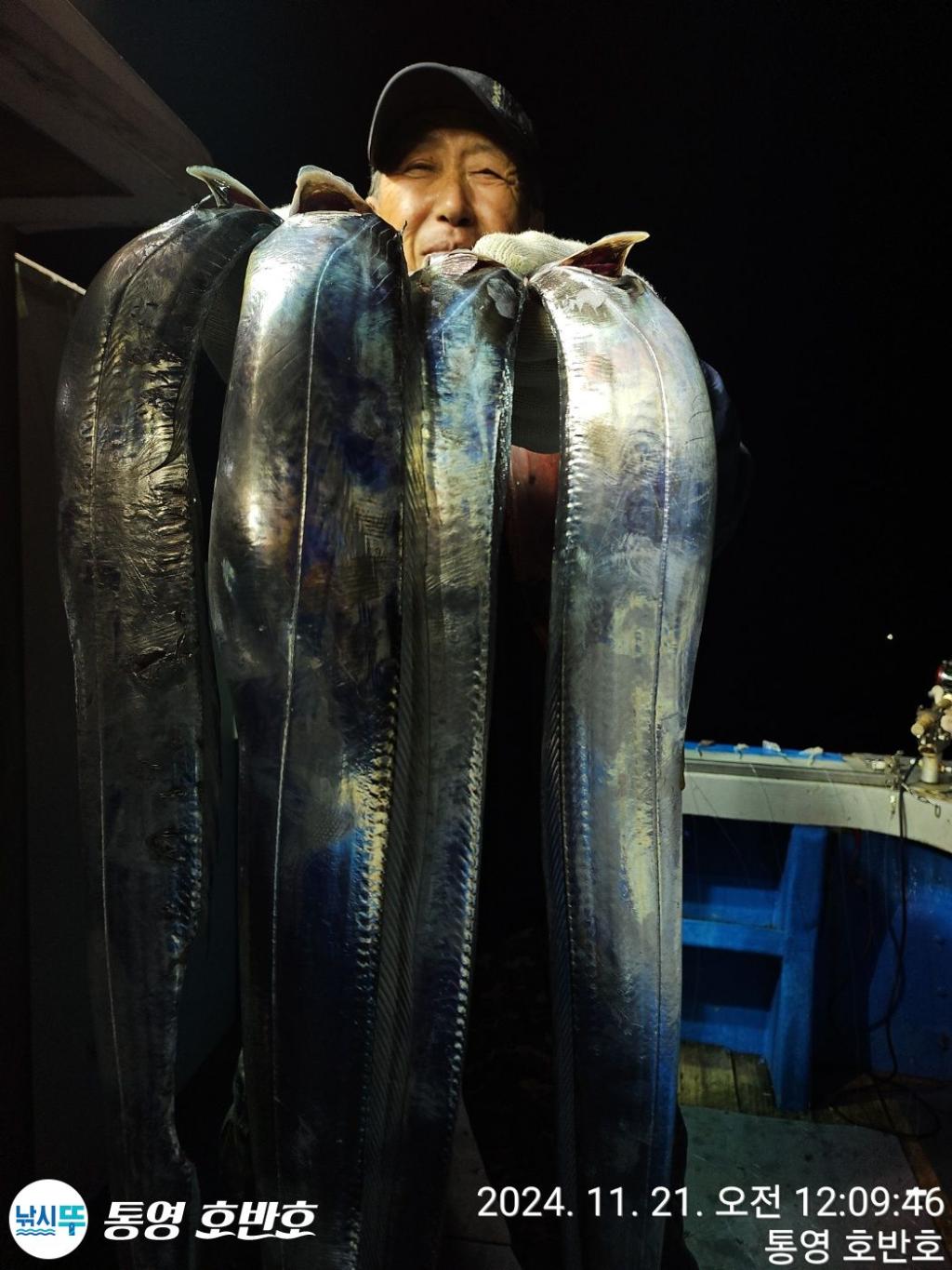 낚시뚜,갈치,통영 신전항,통영호반호,낚시뚜3