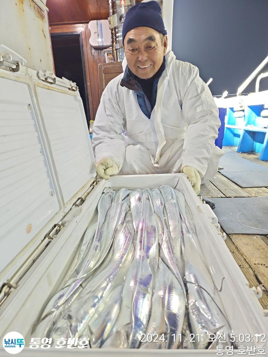 낚시뚜,갈치,통영 신전항,통영호반호,낚시뚜1