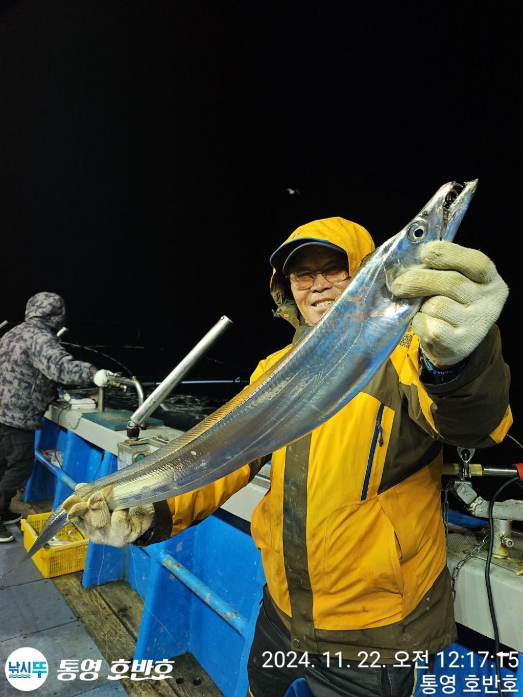 낚시뚜,갈치,통영 신전항,통영호반호,낚시뚜22