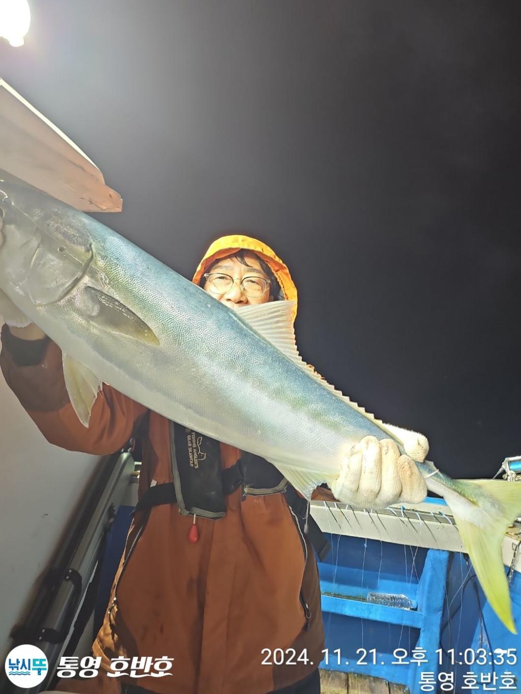 낚시뚜,갈치,통영 신전항,통영호반호,낚시뚜17